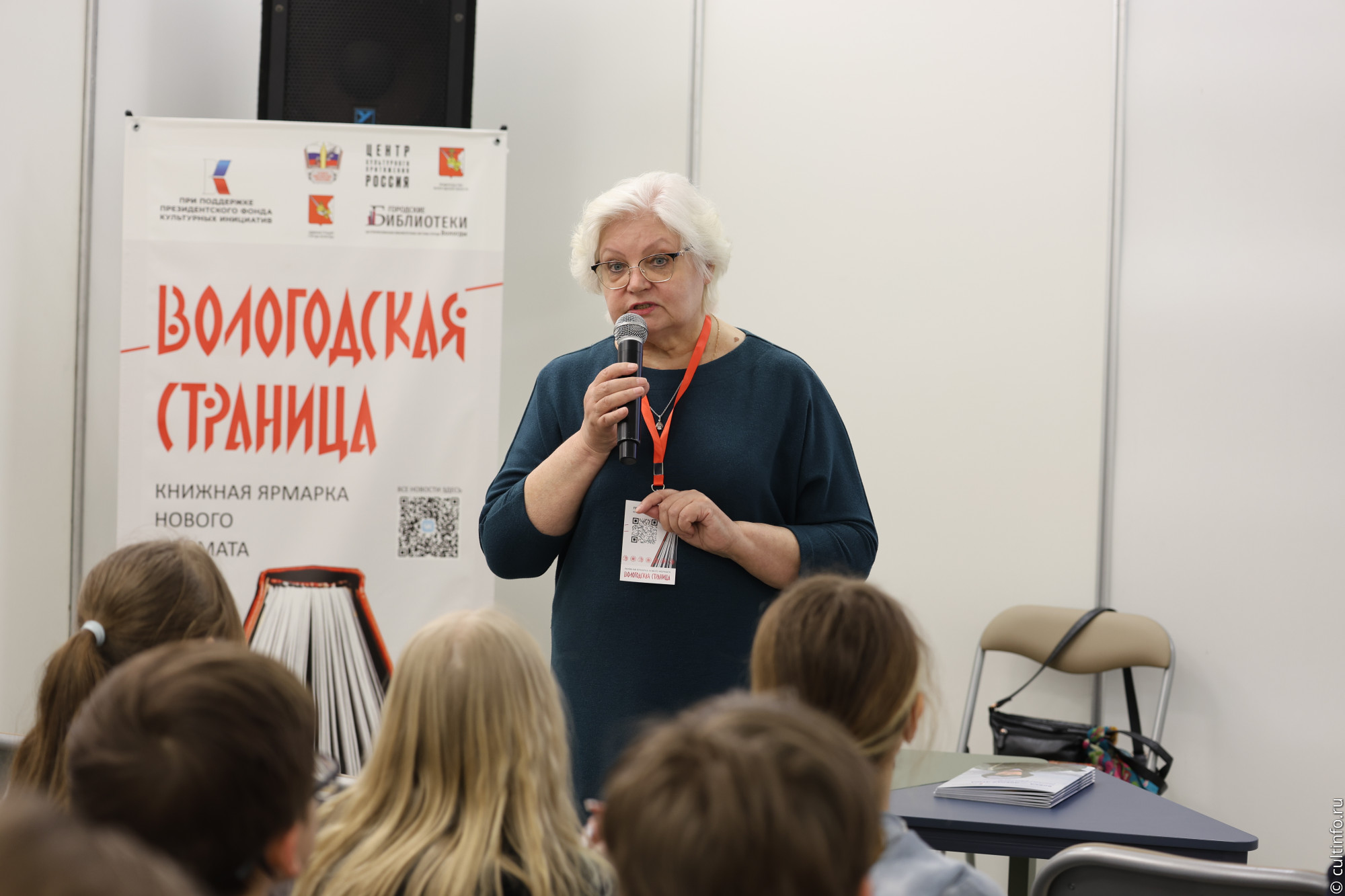 Елена Скупинова