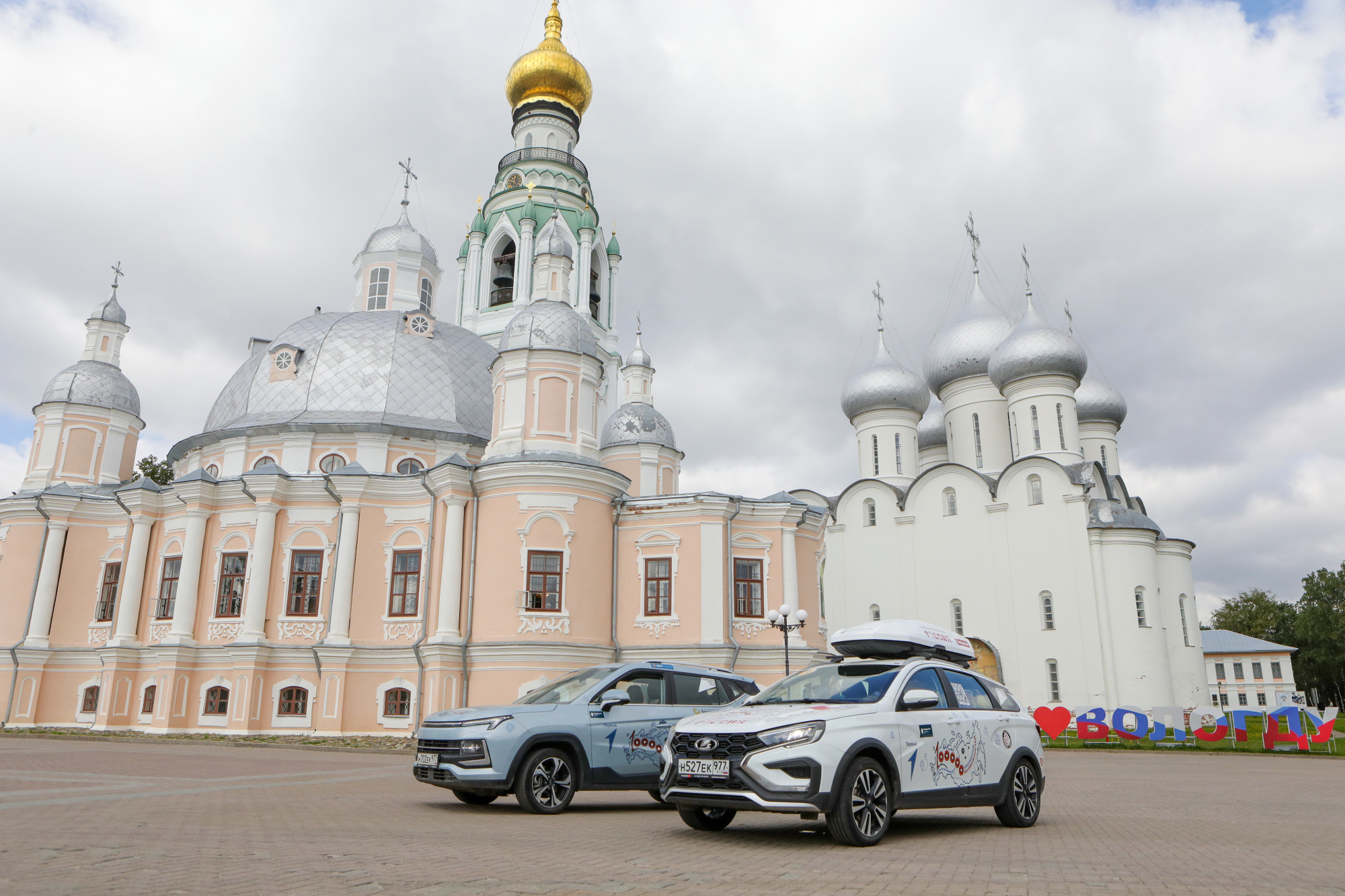 Автоэкспедиция «100 000 километров возможностей»