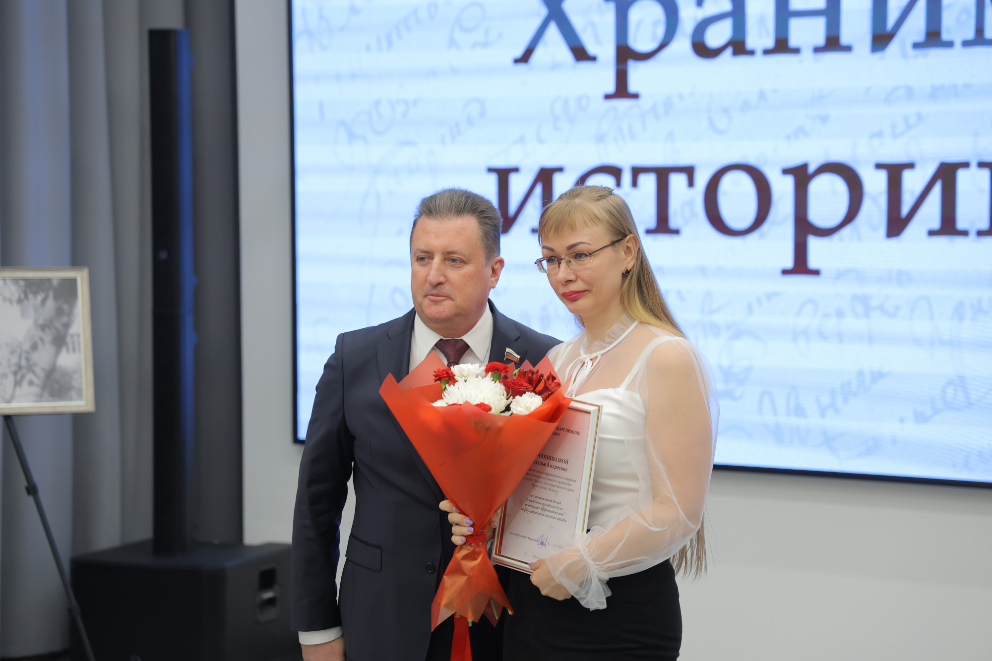 Фото Сергея Юрова 