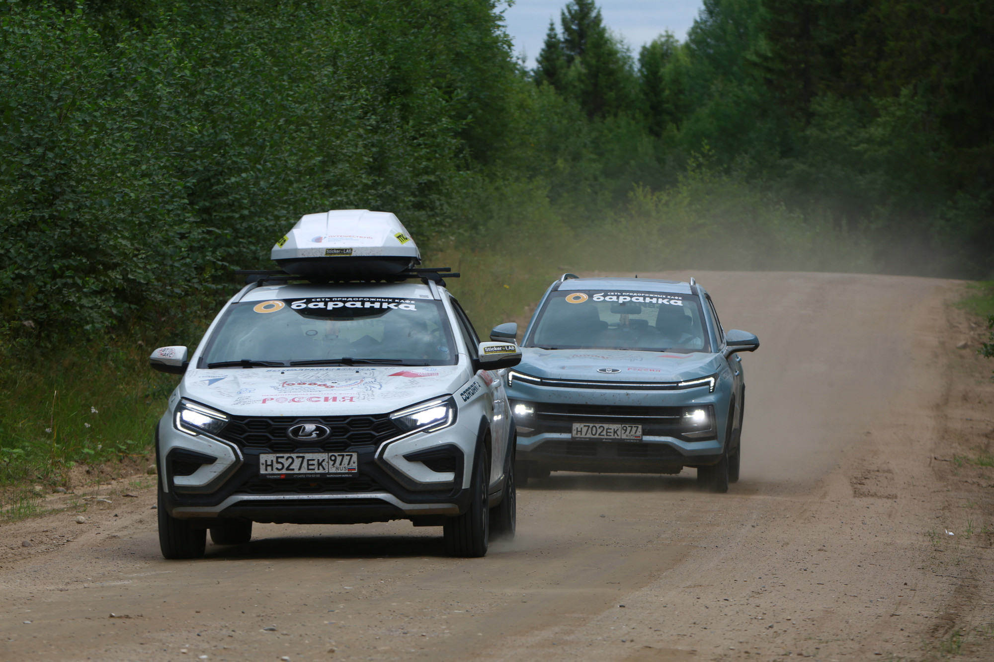 Автоэкспедиция «100 000 километров возможностей»