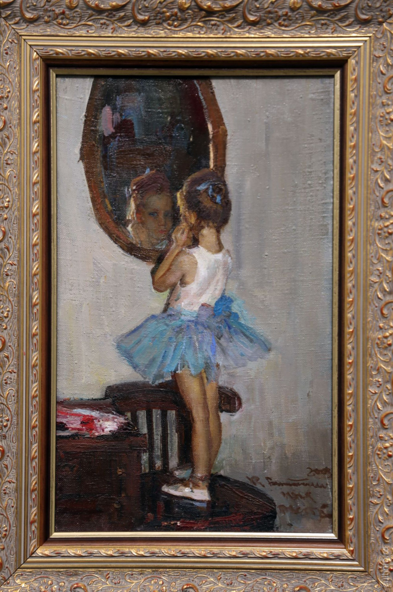 Василий Братанюк. Мечта.1999