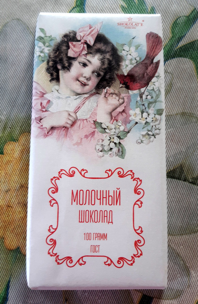 Шоколад «Ретро». Фото из личной коллекции сотрудника архива.