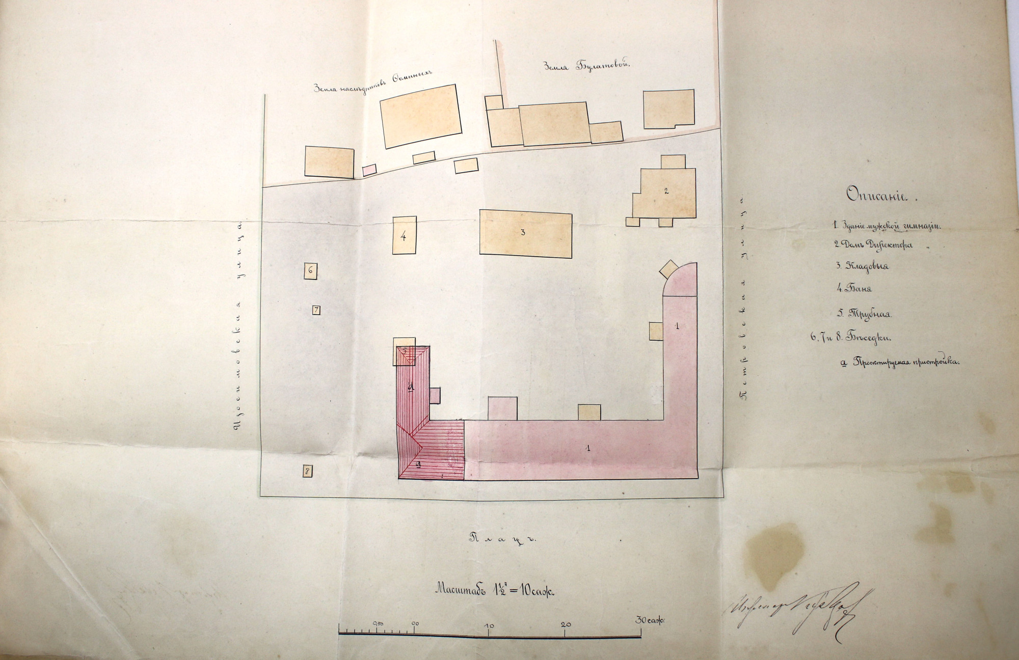 Проект пристройки общежития Вологодской мужской гимназии. ГАВО Ф. 14 оп. 1 д. 4677 
