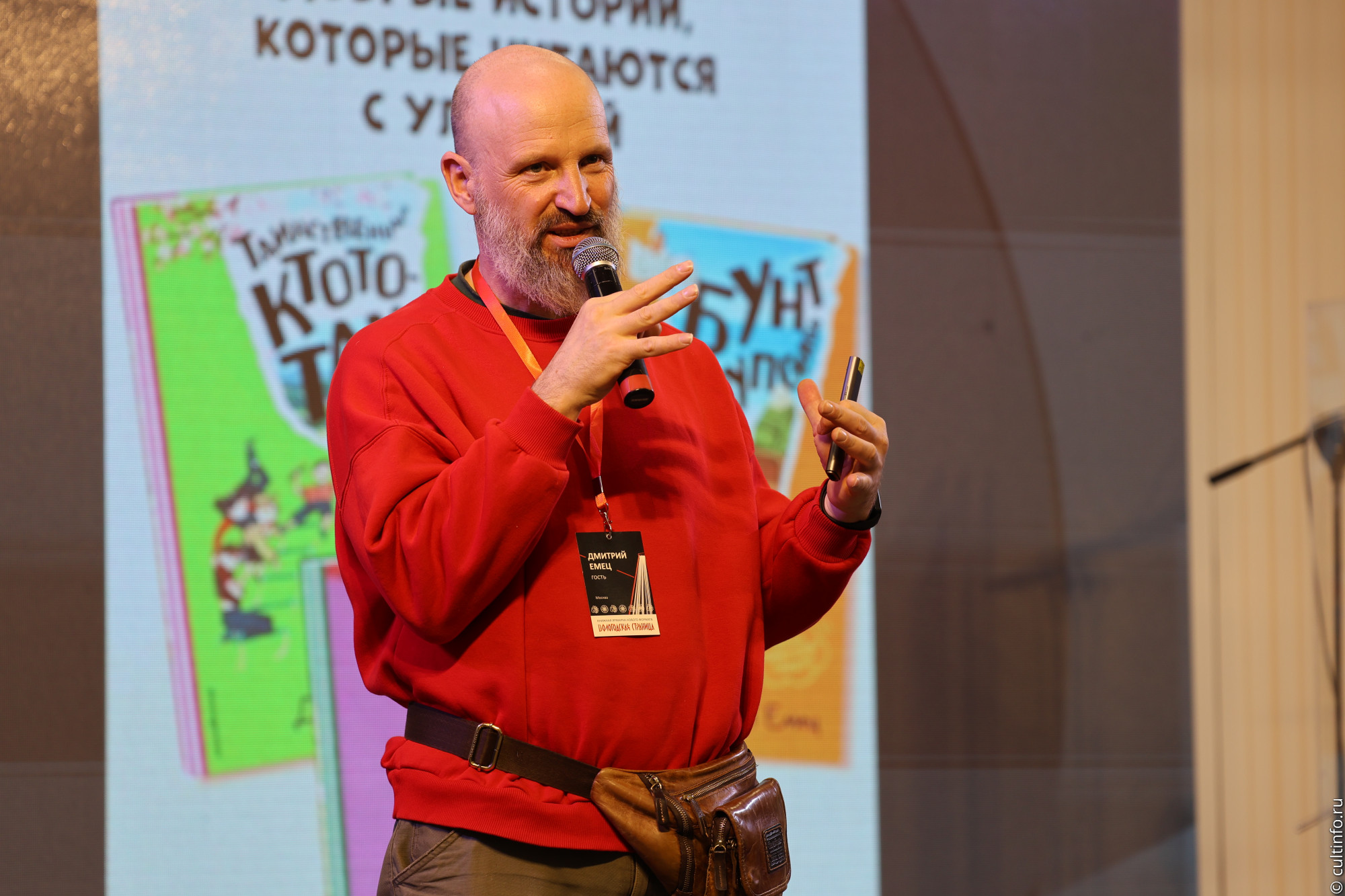 Дмитрий Емец