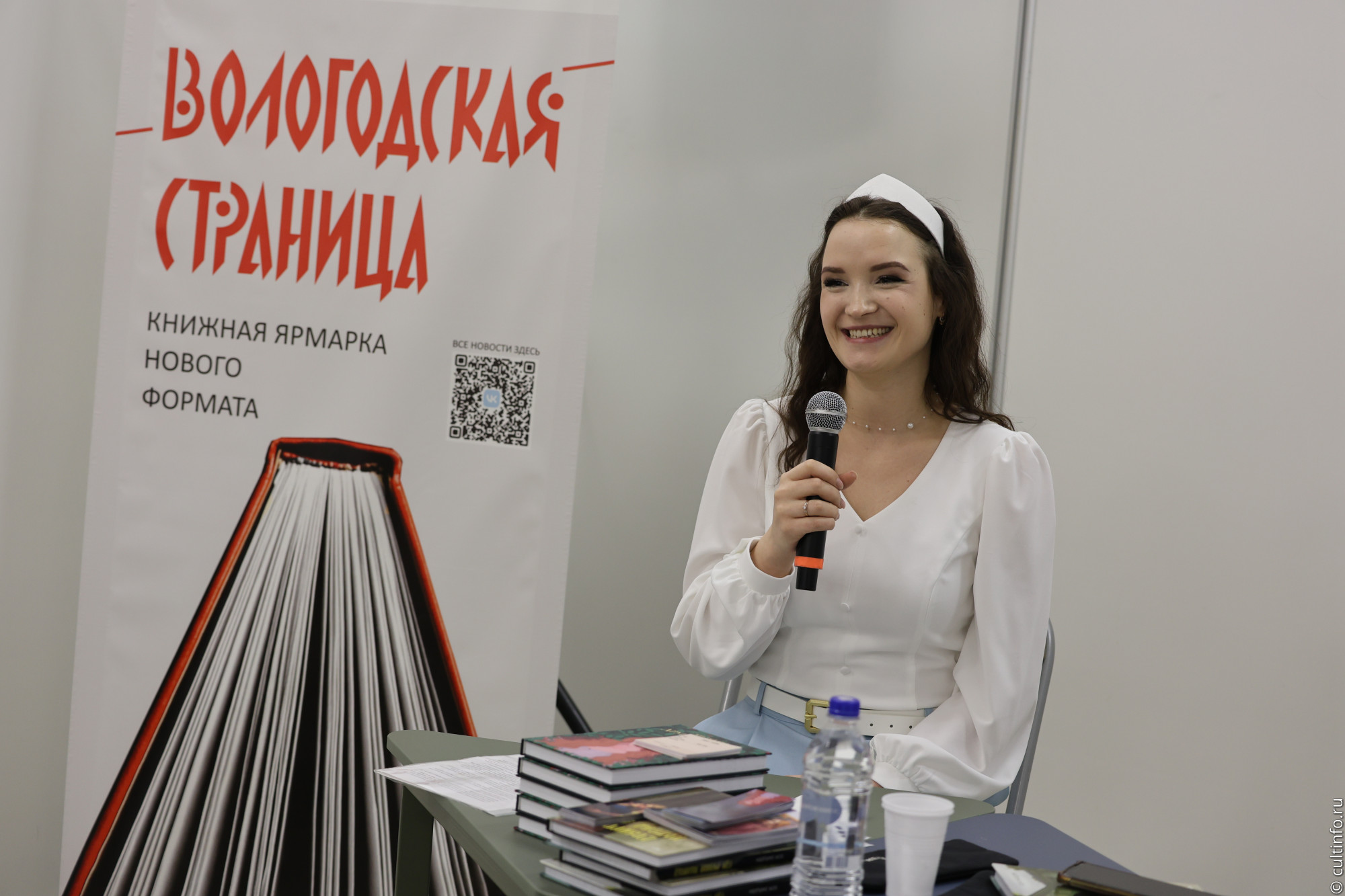 Зоя Зайцева