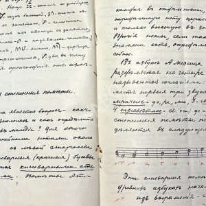 Азбука крюкового пения, составленная в 1900 г. учителем церковного пения Вологодской духовной семинарии Дмитрием Вилинским. ГАВО. Ф. 466. Оп. 1. Д. 2901. Л. 187-190