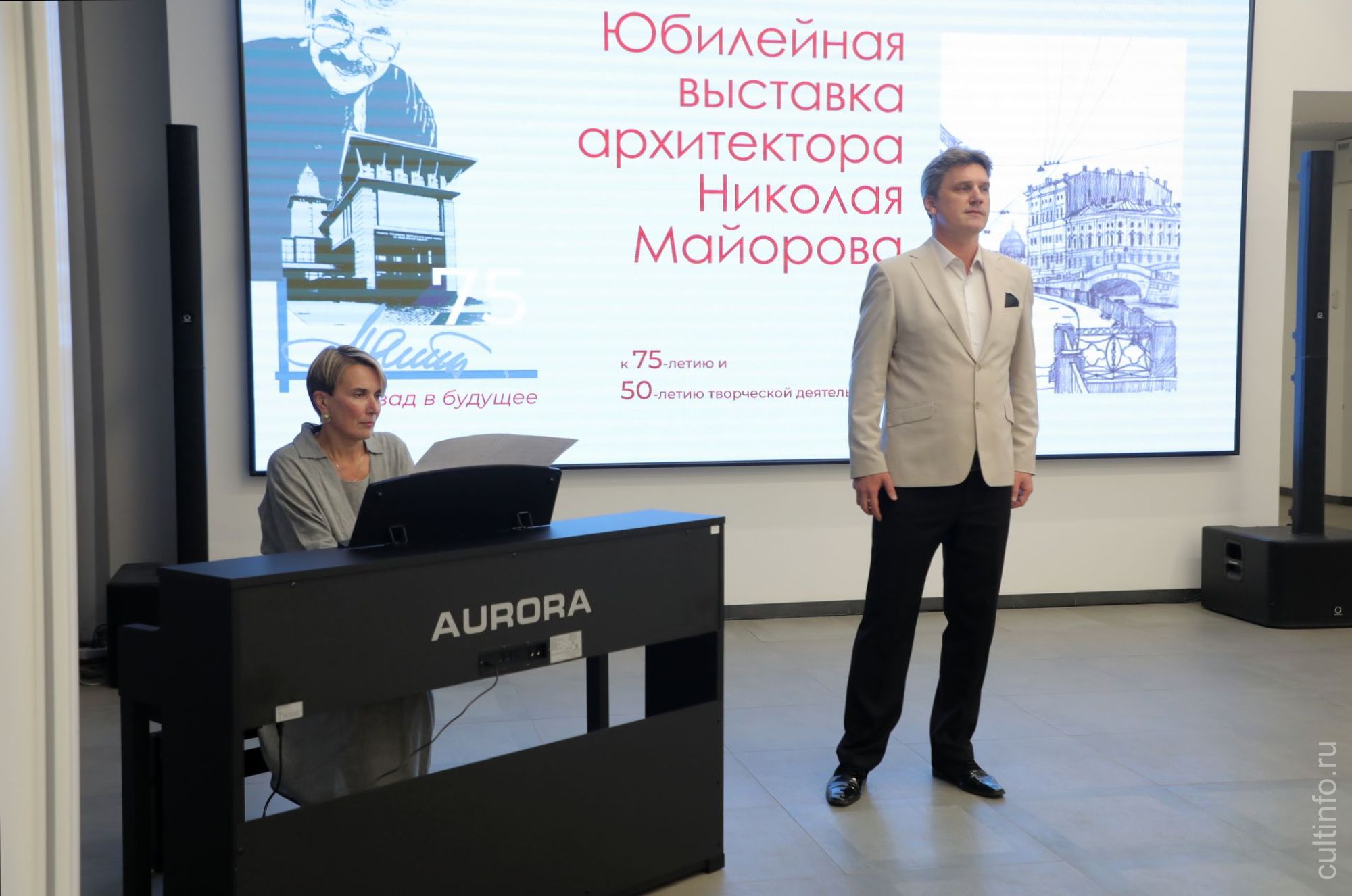 Артисты областной филармонии Мария Лейкина и Антон Николаев 