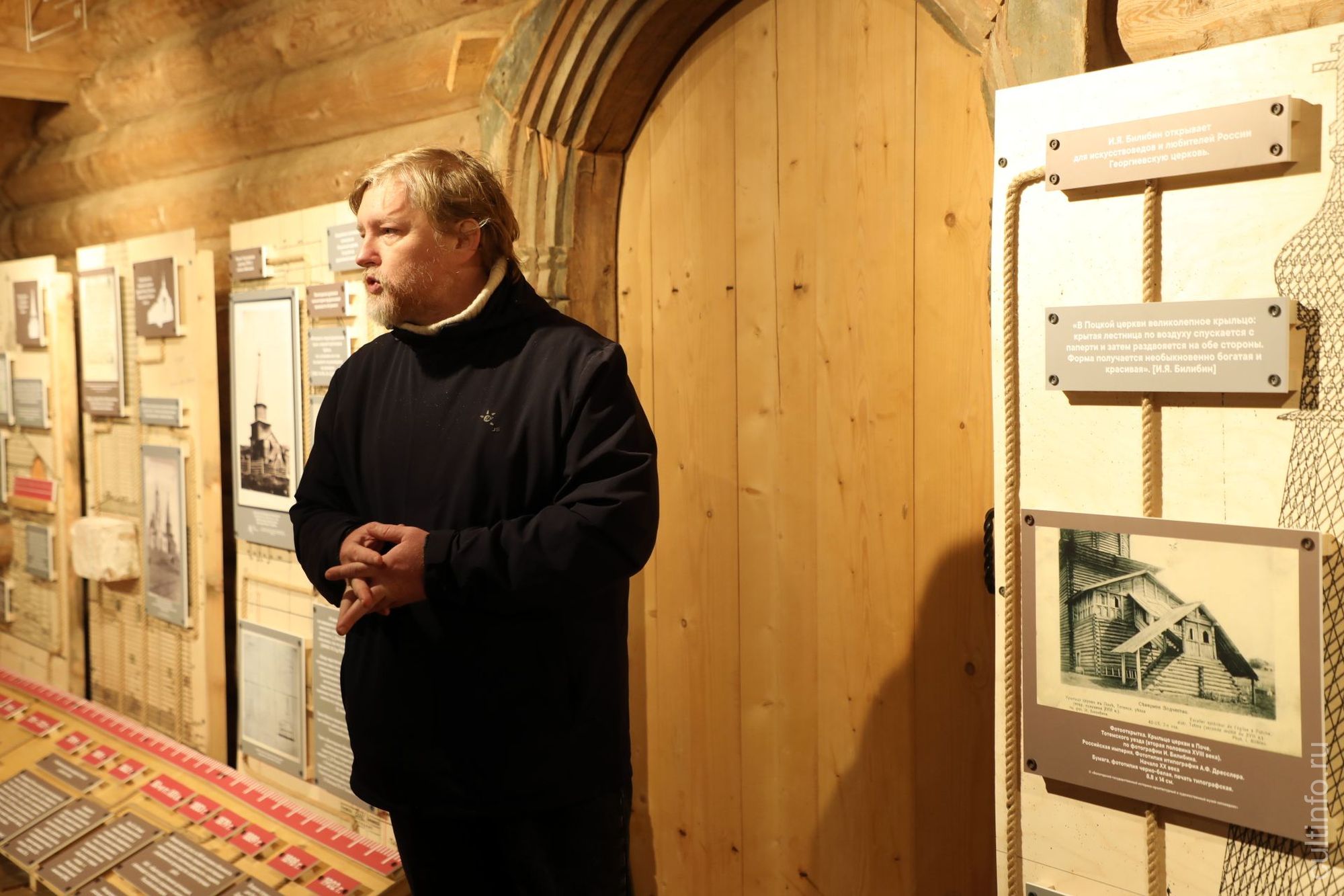 Дмитрий Мухин