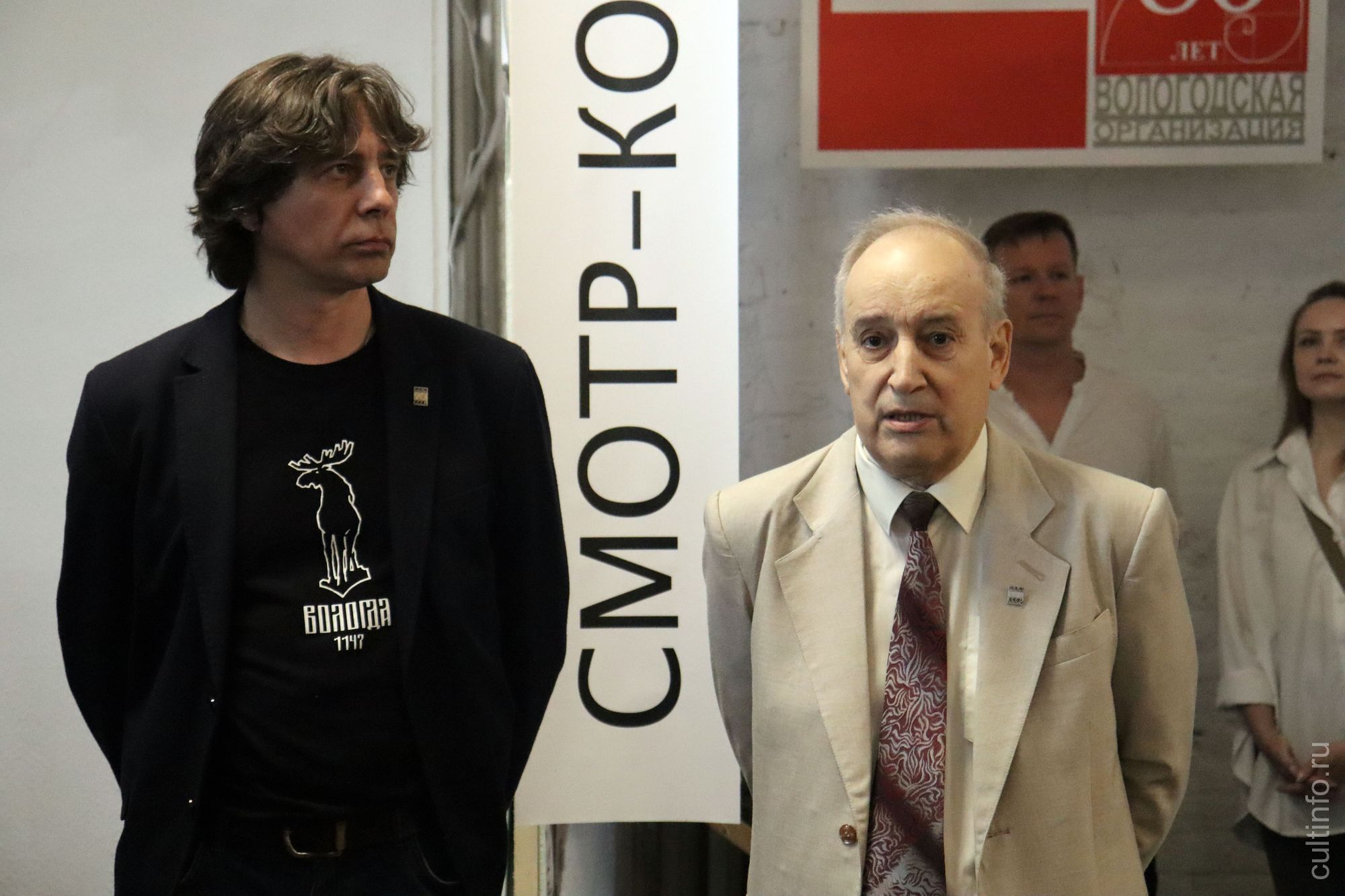 Денис Поздняков и Леонид Рагутский на открытии креативного пространства Салют, молодежь!