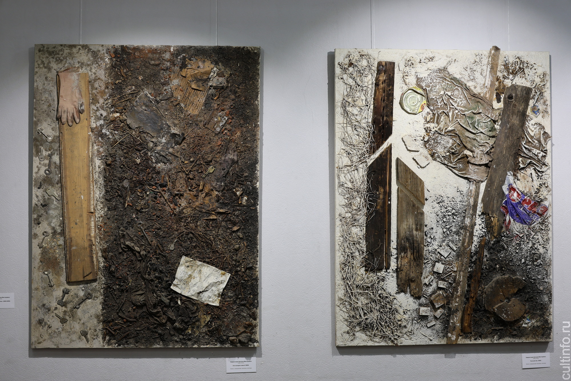 Серия Дороги Родины Наталии Лаврентьевой 