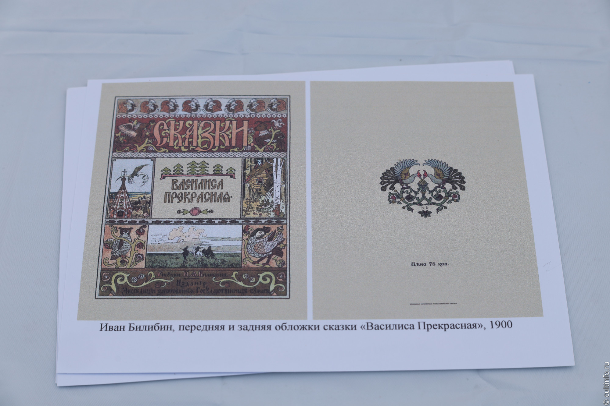 Фестиваль культуры Санкт-Петербурга в Вологде