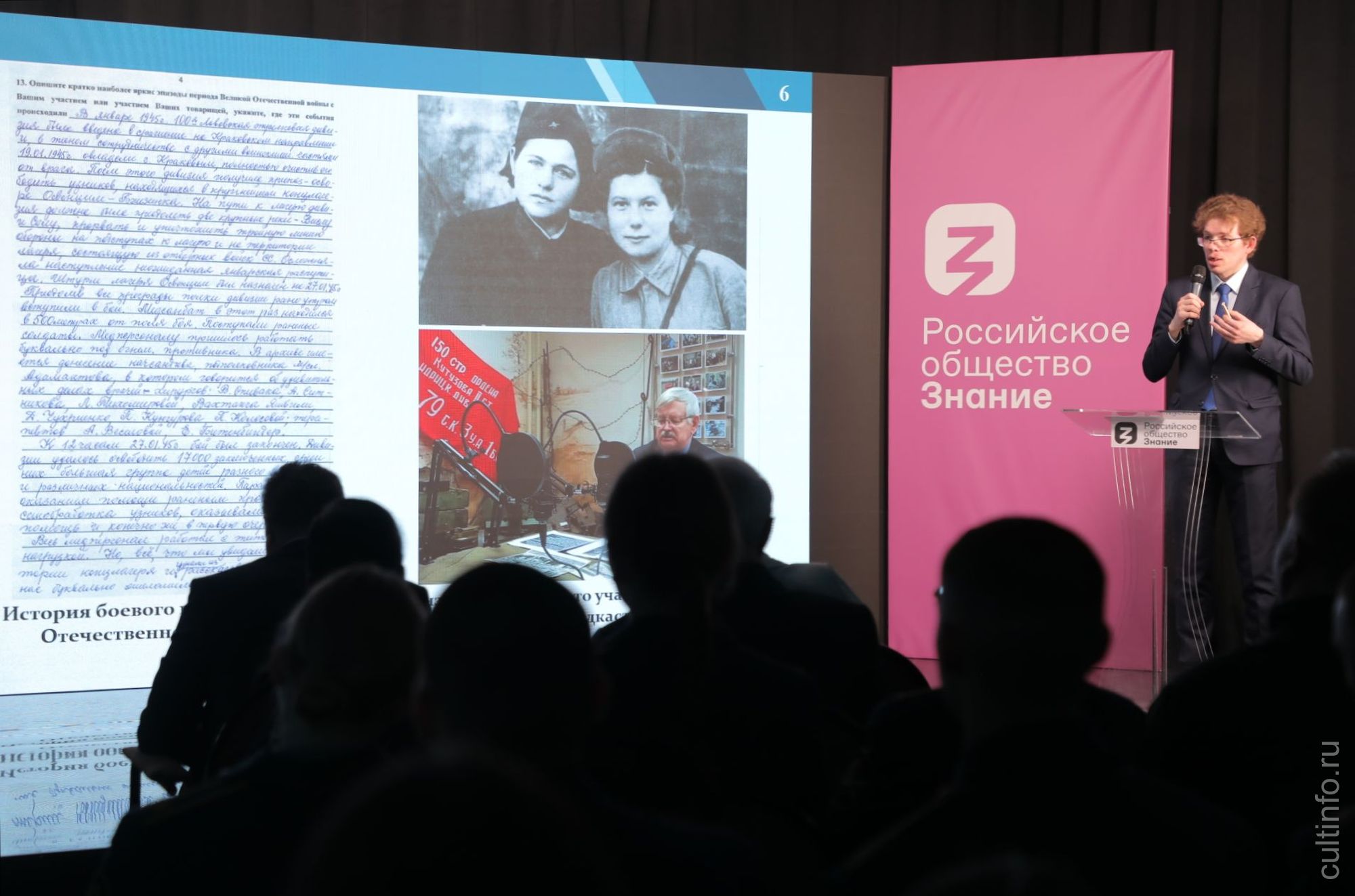 Андрей Яньшин