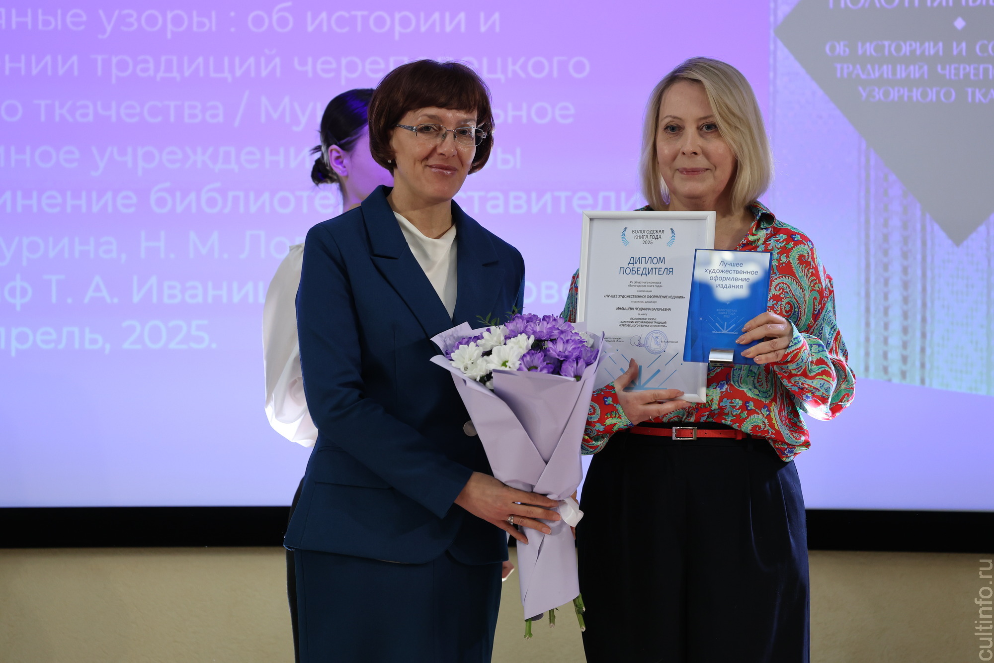 Победителей конкурса «Вологодская книга года – 2025» объявили в областной универсальной библиотеке