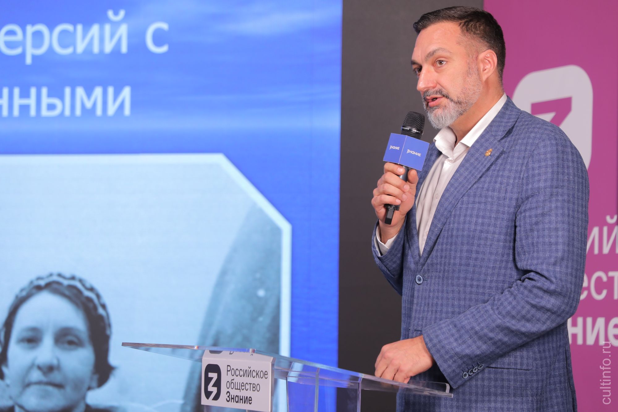 Александр Метелкин