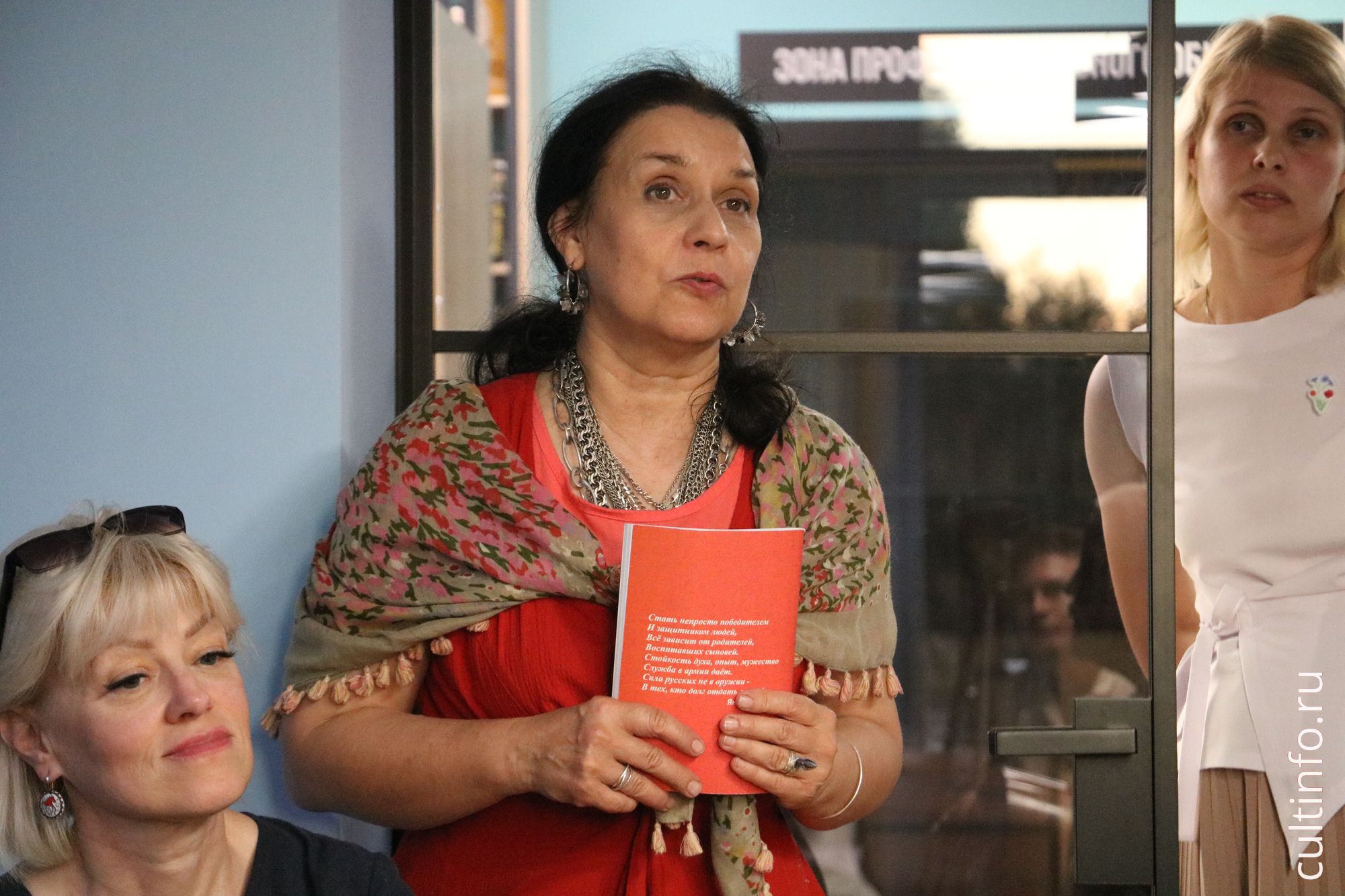 Инга Чурбанова