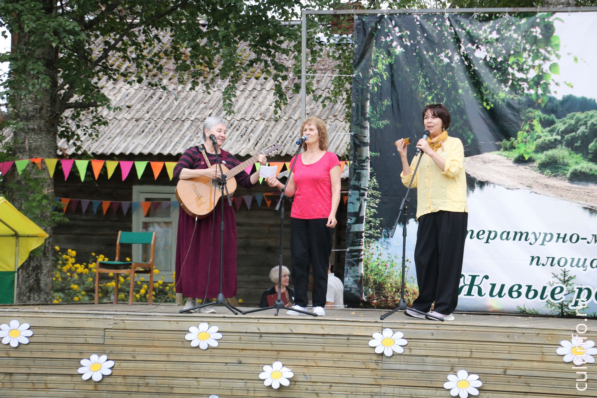 Клуб авторской песни «Откровение»