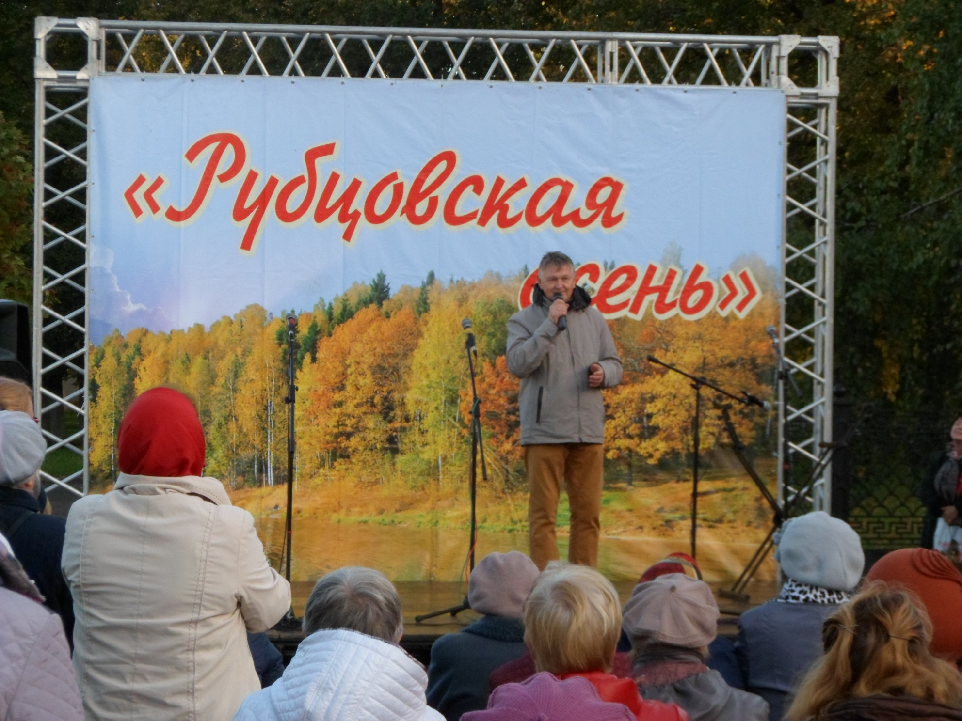 Фото из личного архива