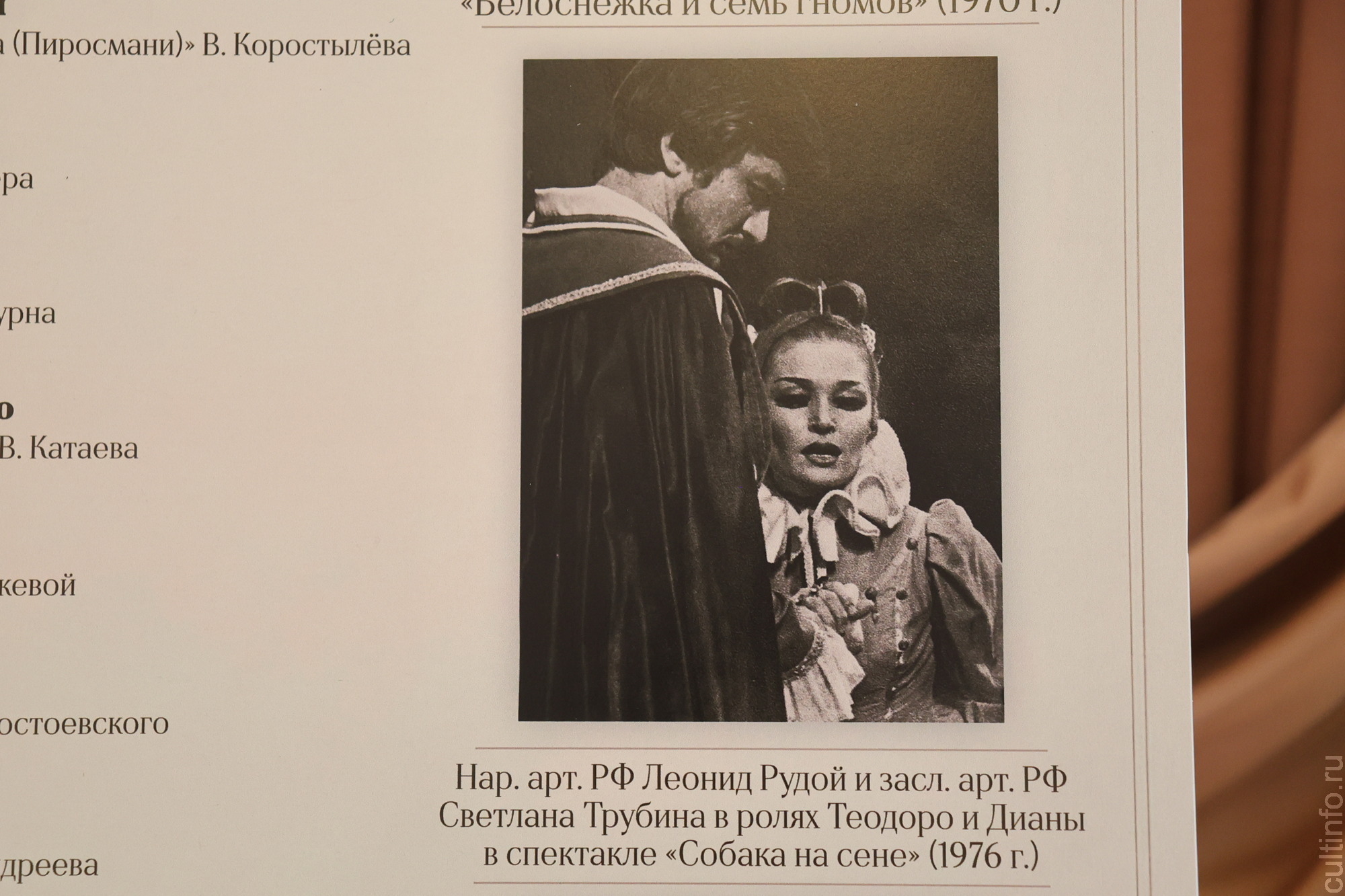 Выставку к юбилею народного артиста РФ Леонида Рудого открыли в Вологодском драматическом театре