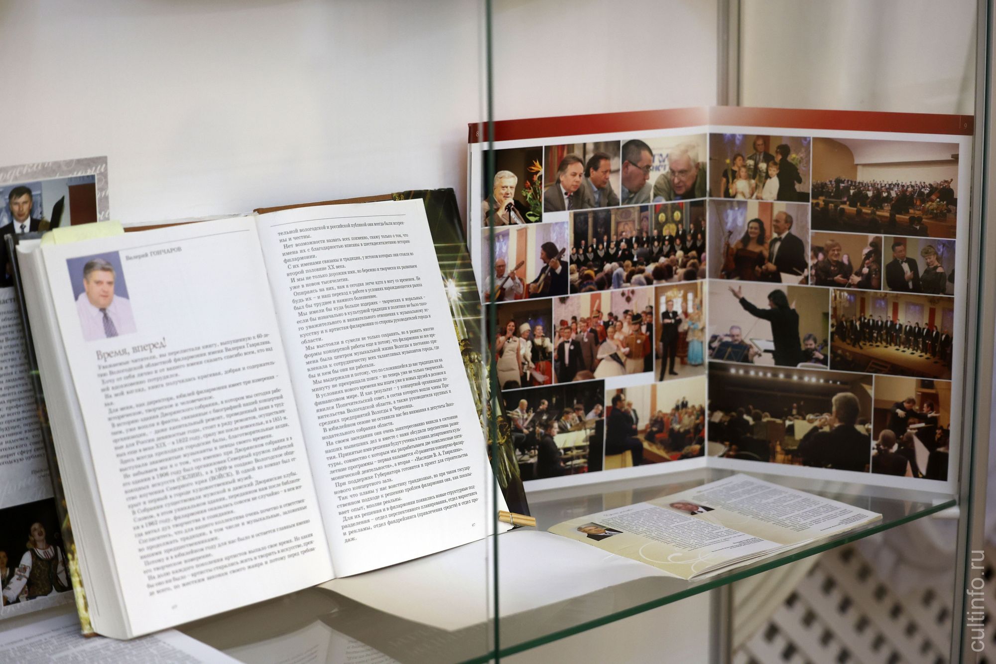 Выставка «Вологодская филармония – это моя жизнь» 