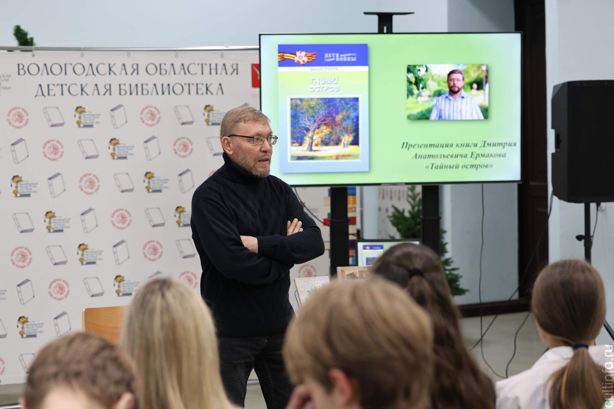 О книге «Тайный остров» рассказал вологодским старшеклассникам писатель Дмитрий Ермаков 