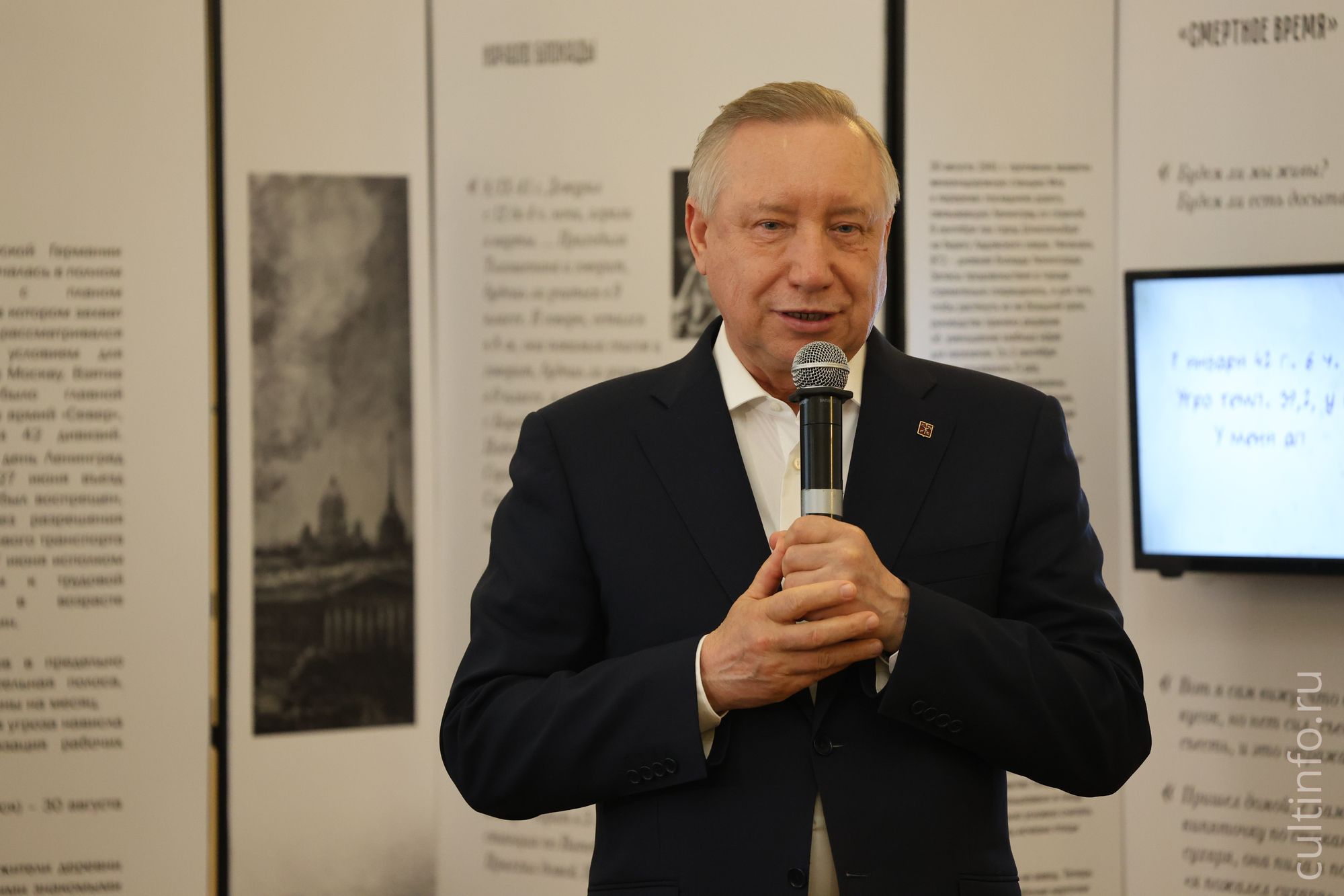 Александр Беглов