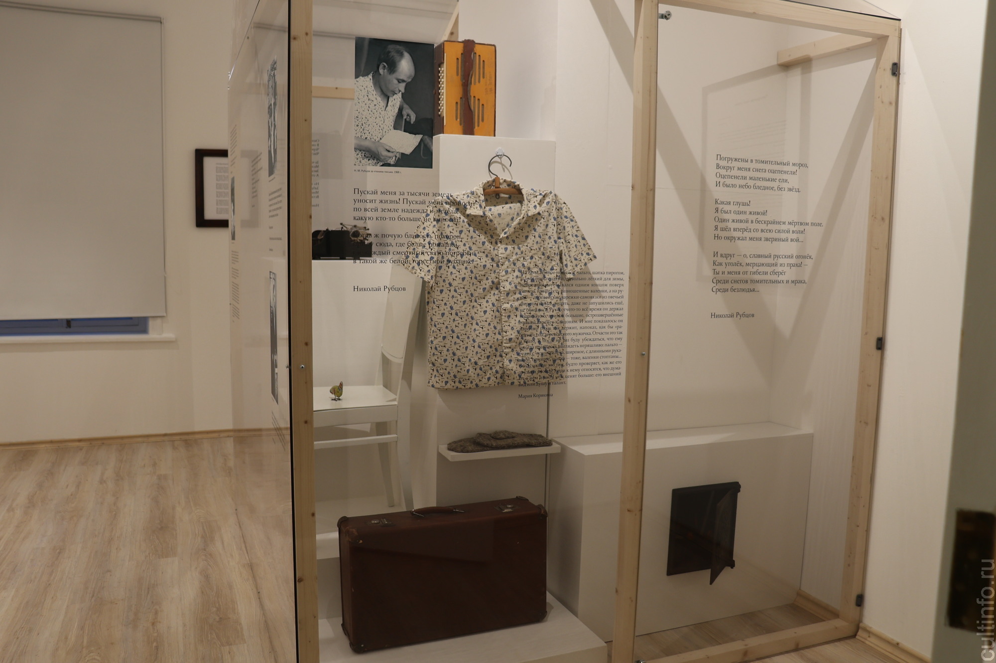 Музей Николая Рубцова открылся в Вологде к 90-летию со дня рождения поэта