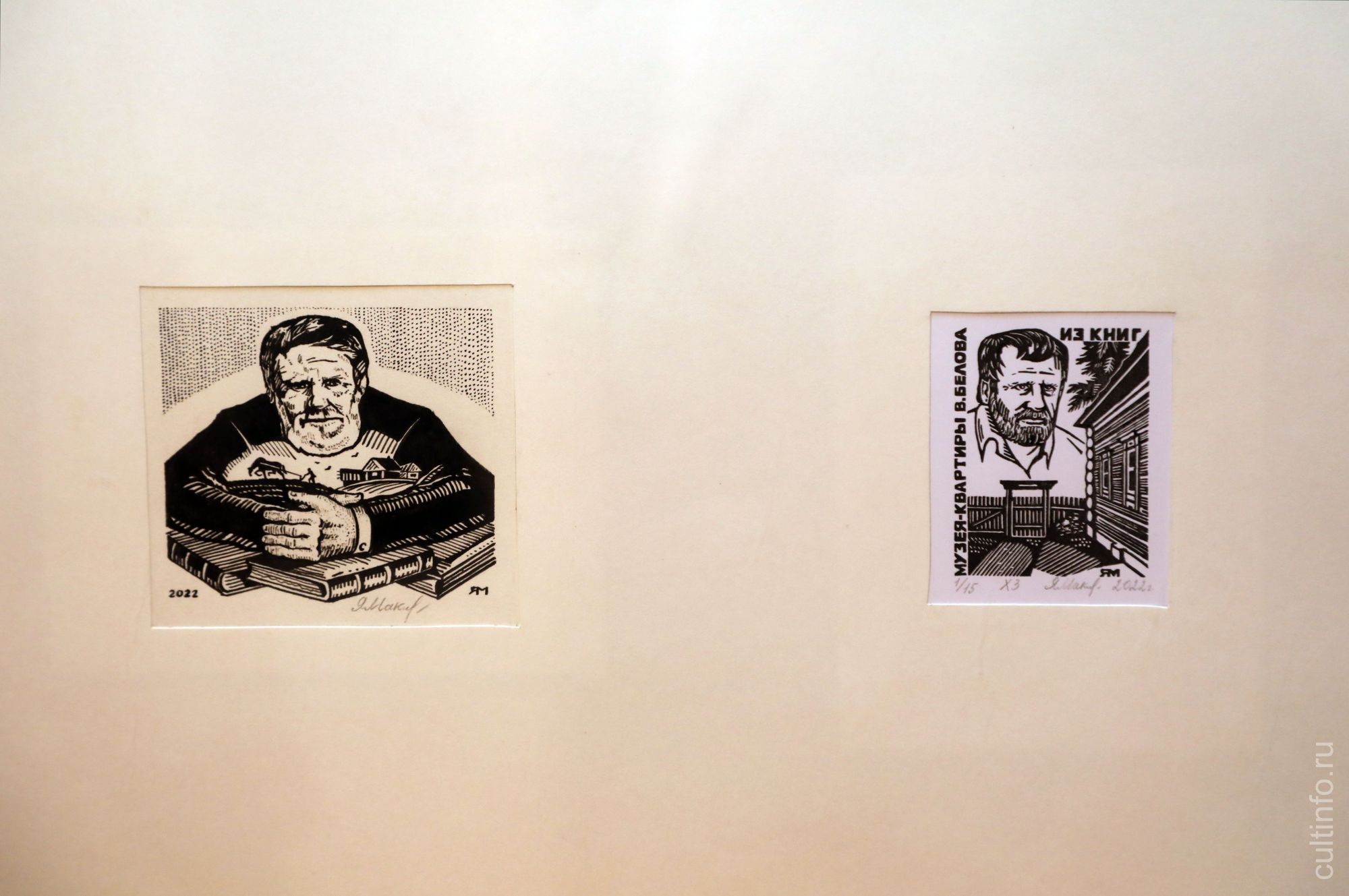 Экслибрисы Ярослава Макарова