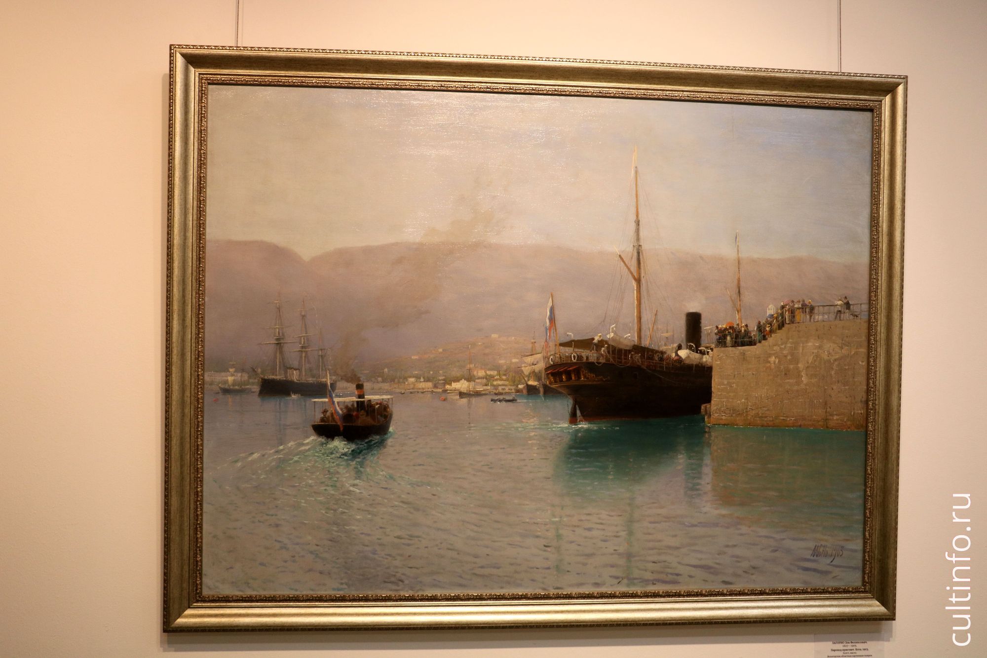 Л.Лагорио. Пароход пристает. Ялта. 1903