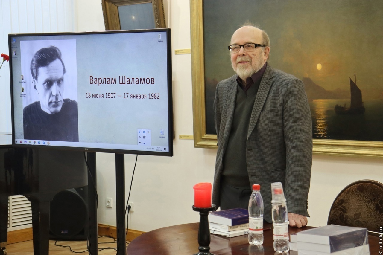 Валерий Есипов