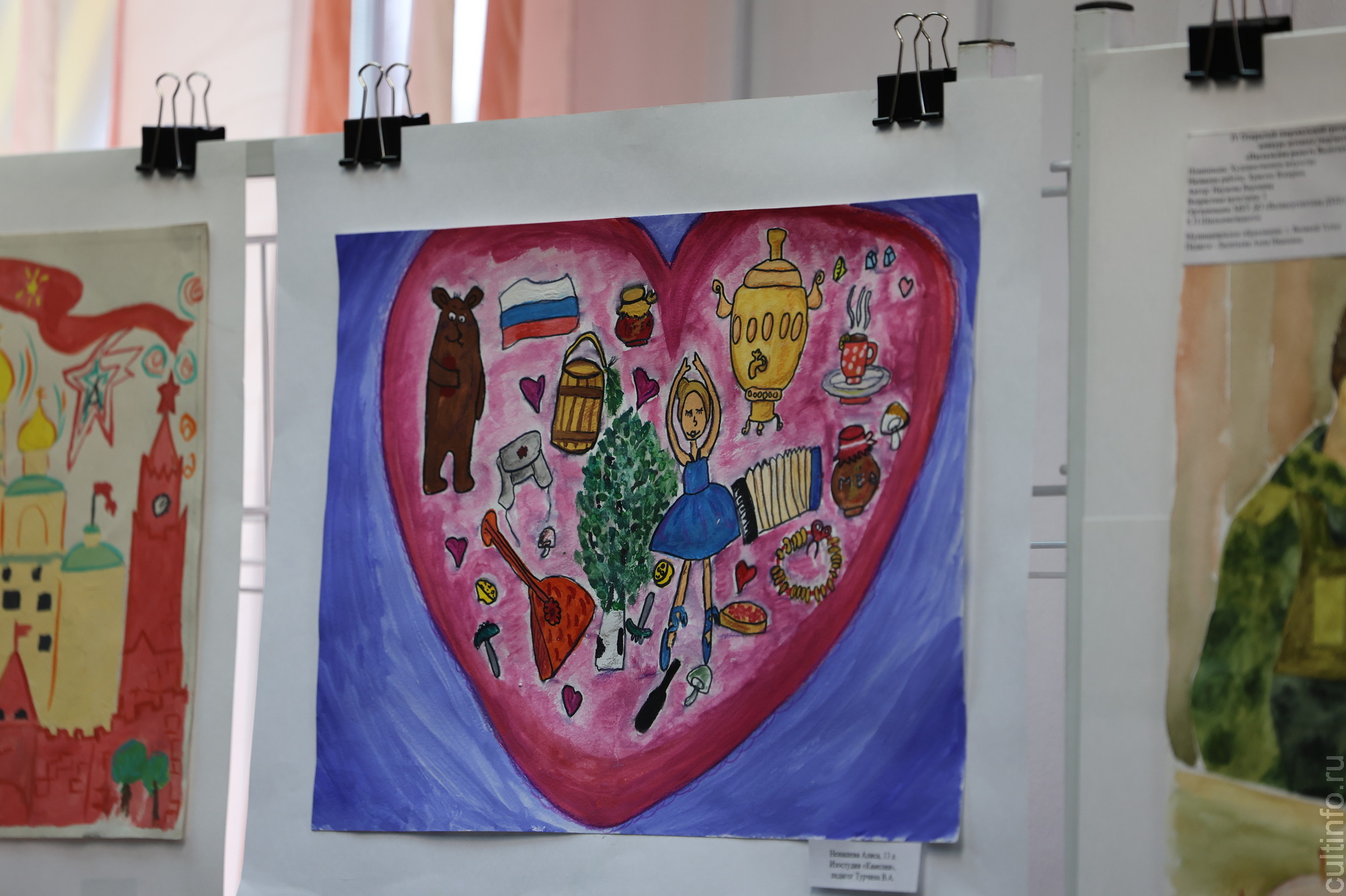 «Сердце России – мир в детских глазах»: выставка творческих работ ребят из Донецка и Вологды открылась в областной библиотеке 