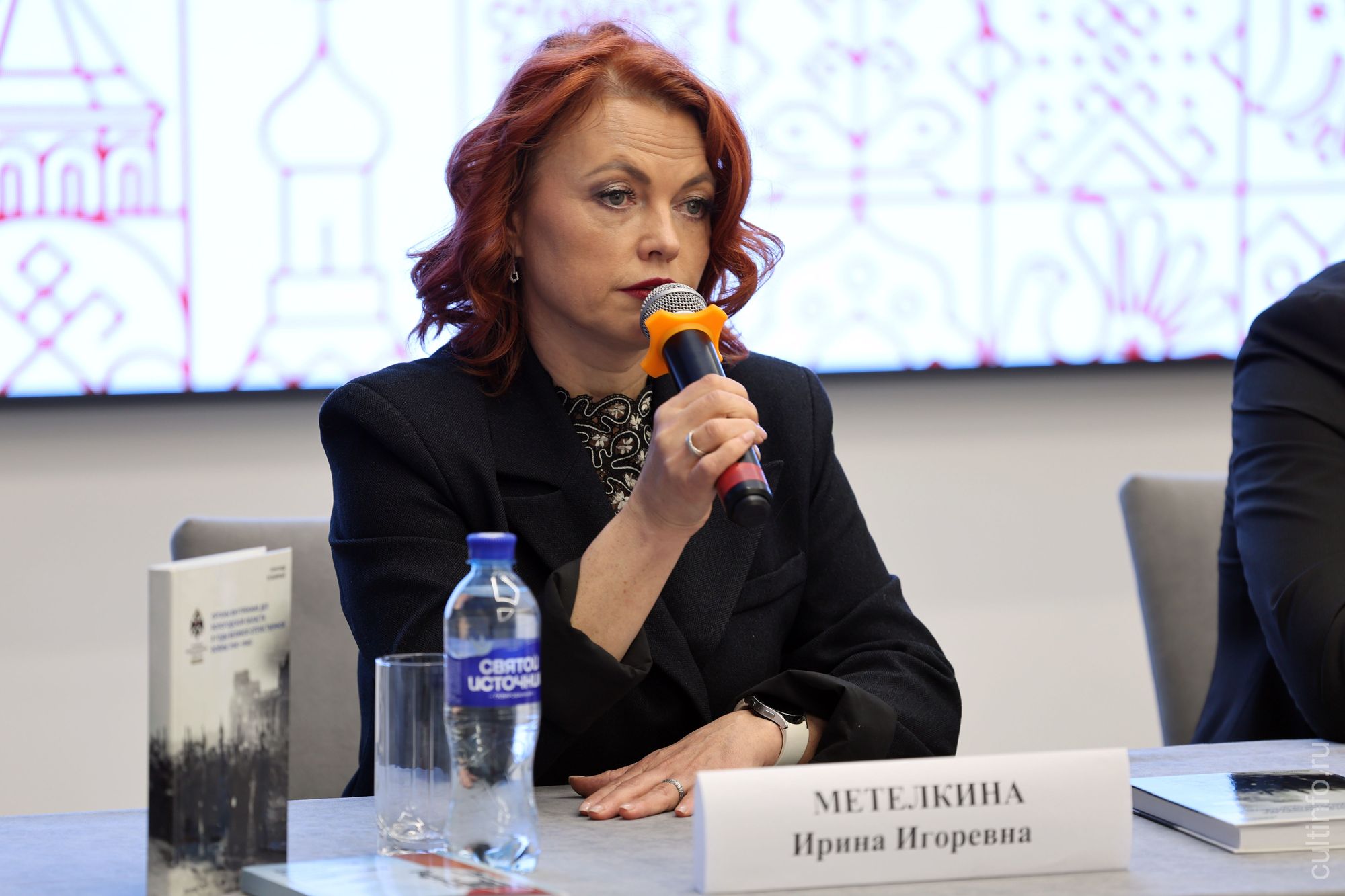 Ирина Метелкина