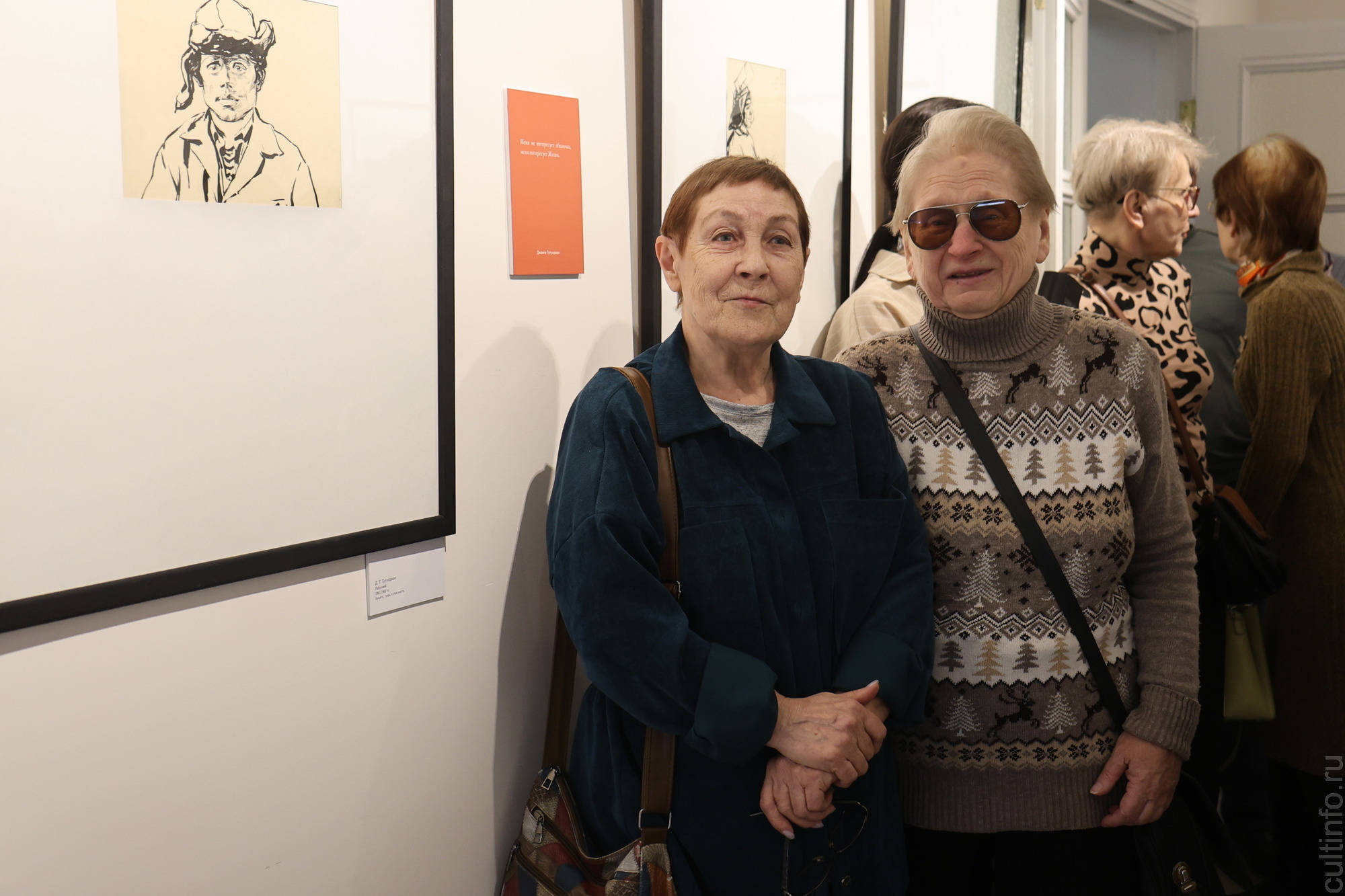 Любовь Соснина, Наталия Серова