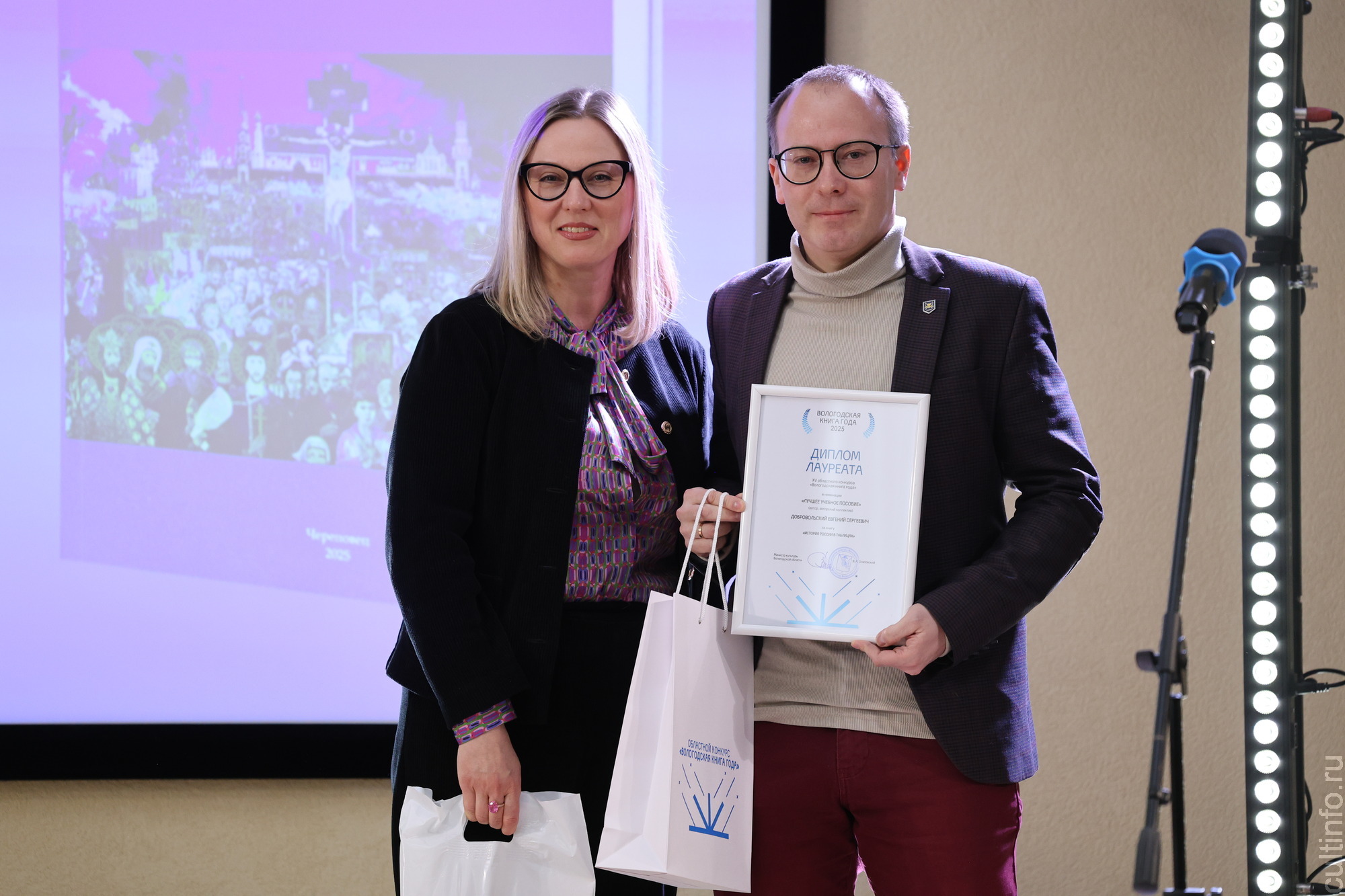 Победителей конкурса «Вологодская книга года – 2025» объявили в областной универсальной библиотеке