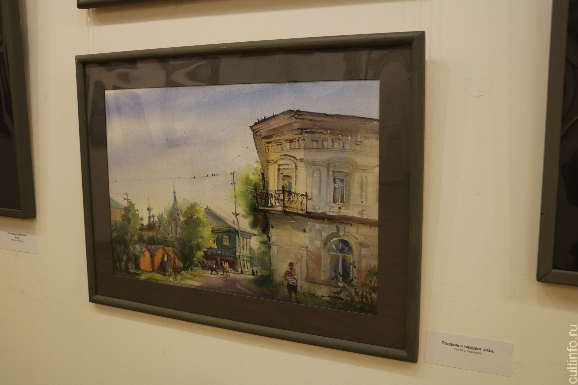 Традиции и новаторство акварели череповецкого художника Любови Борисовой представлены в Шаламовском доме