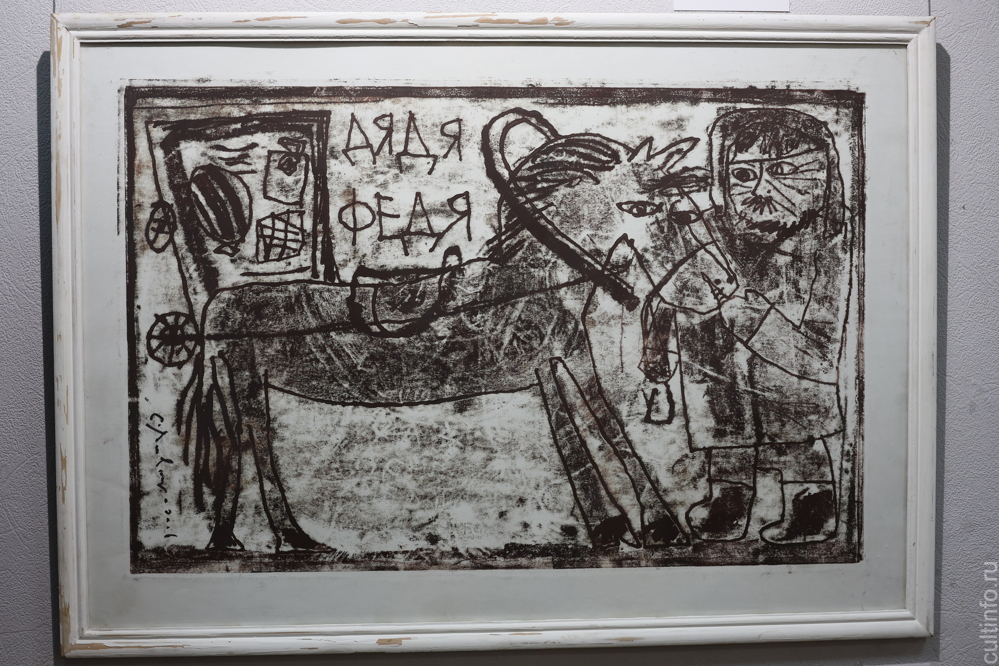 Сергей Лаврентьев 