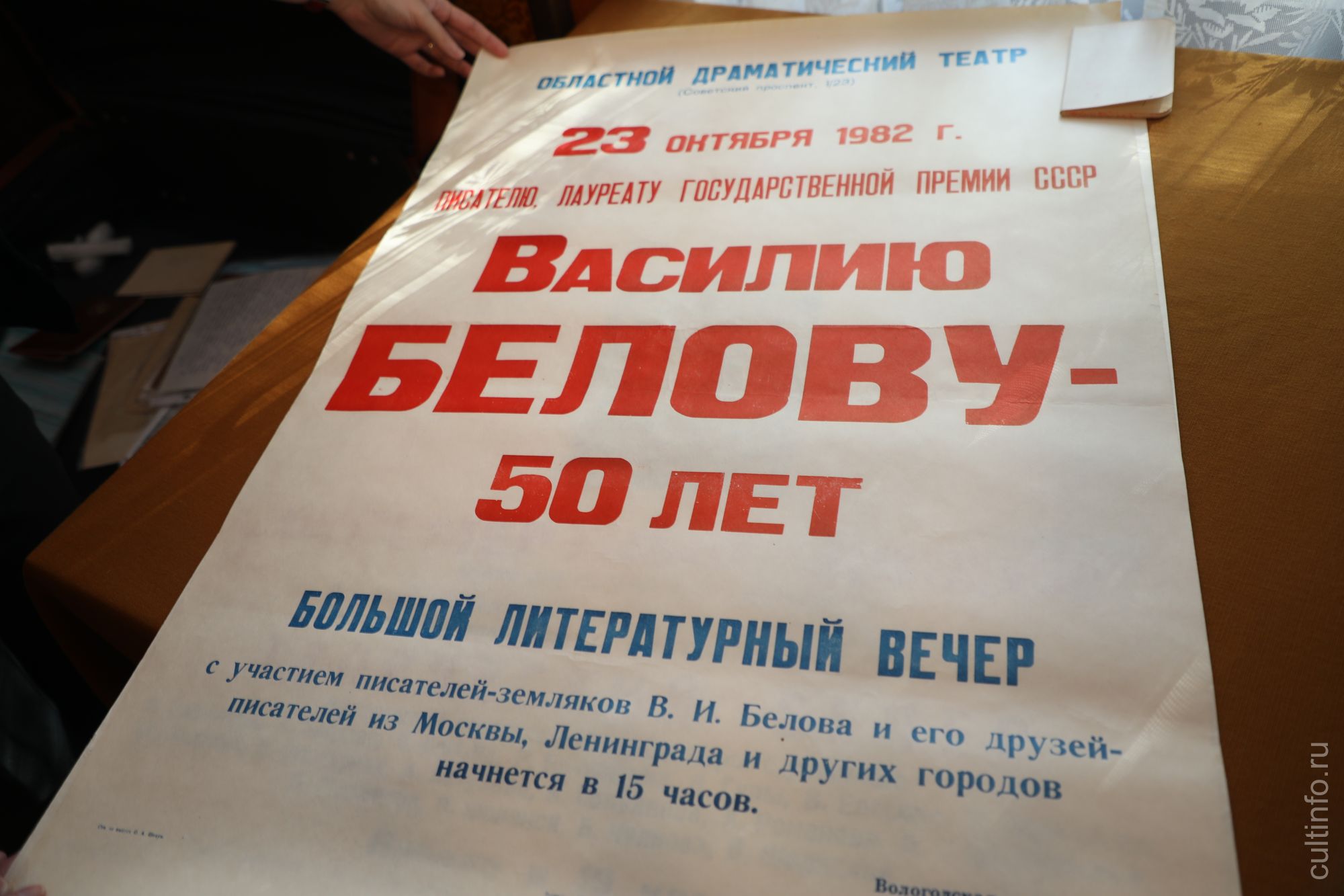 Афиша драмтеатра