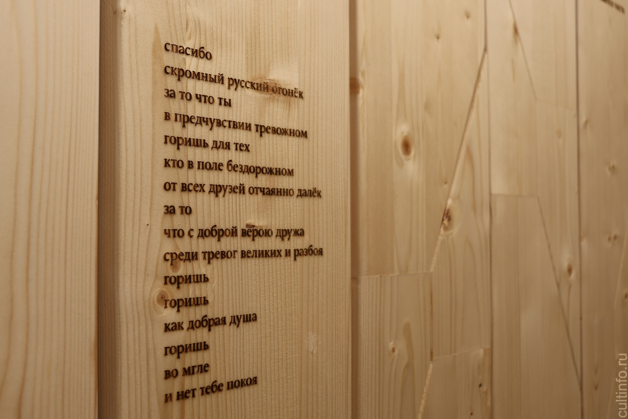 Музей Николая Рубцова открылся в Вологде к 90-летию со дня рождения поэта