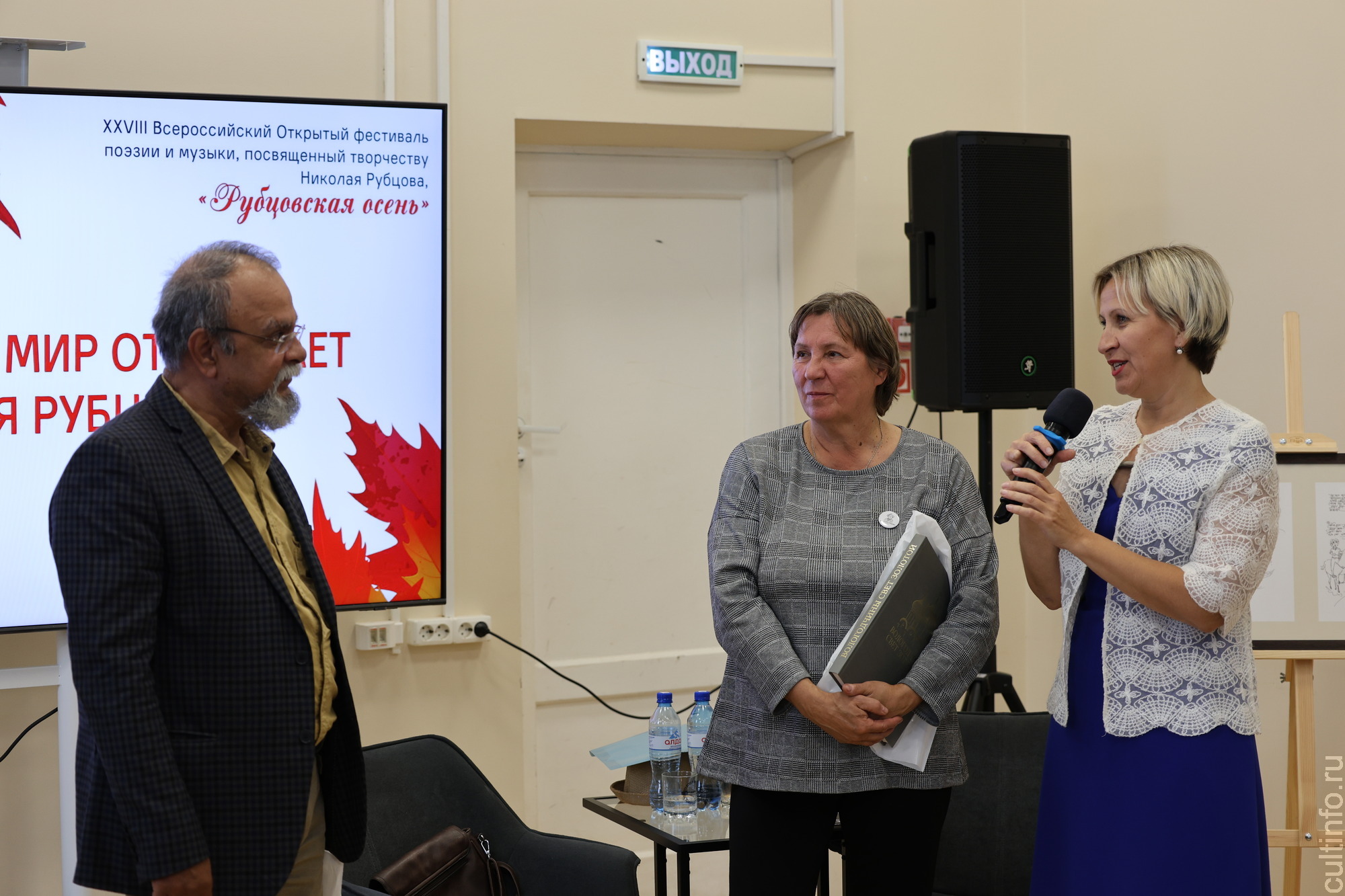 В Вологде проходит традиционный открытый фестиваль поэзии и музыки имени Николая Рубцова