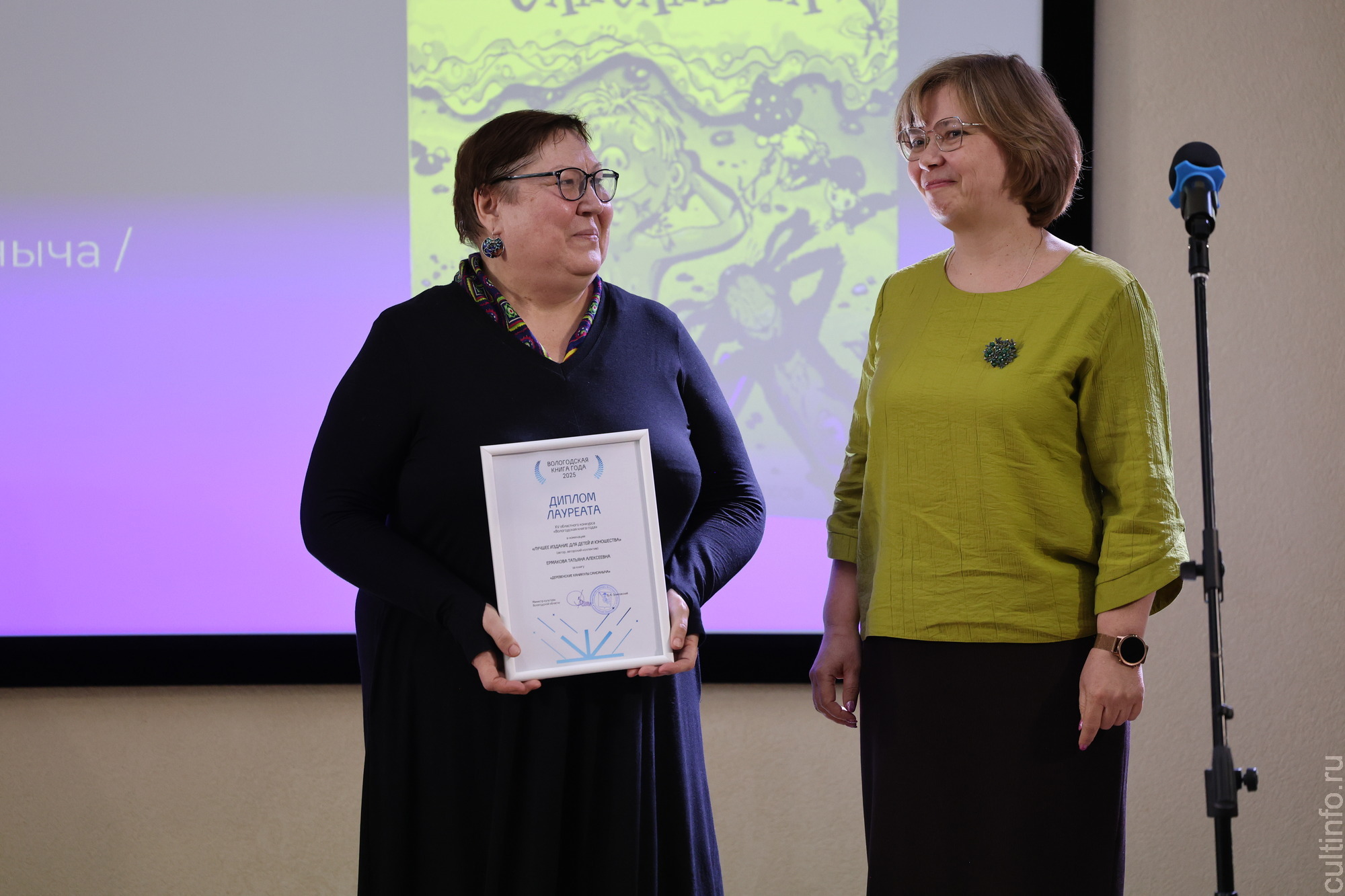 Победителей конкурса «Вологодская книга года – 2025» объявили в областной универсальной библиотеке