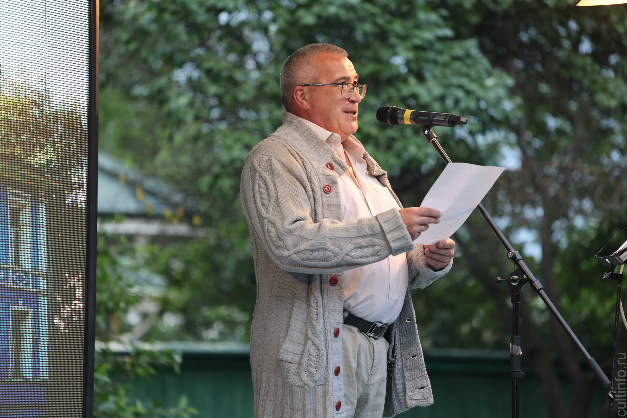 Всеволод Чубенко 