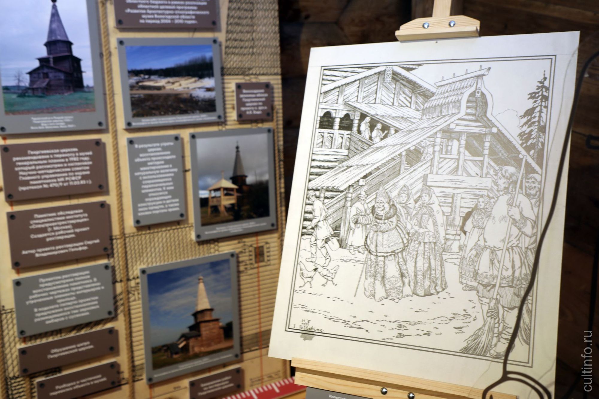 Выставка «Георгиевская церковь в русской культуре» открылась на паперти храма в музее «Семёнково»