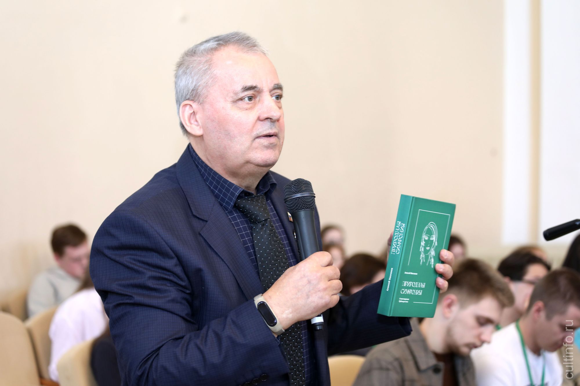 Межрегиональная конференция «Без срока давности»