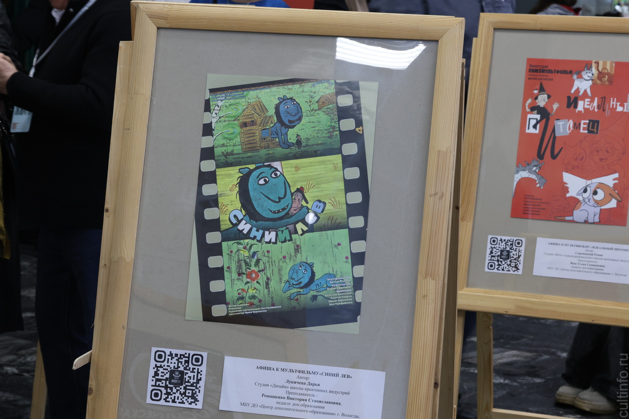 Итоги Международного  фестиваля сказок «Фрески Севера: фольклор и семья» подвели в минувшие выходные в Вологде 