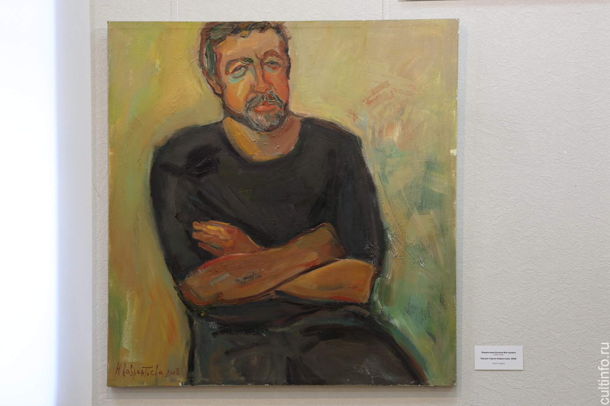 Наталия Лаврентьева 