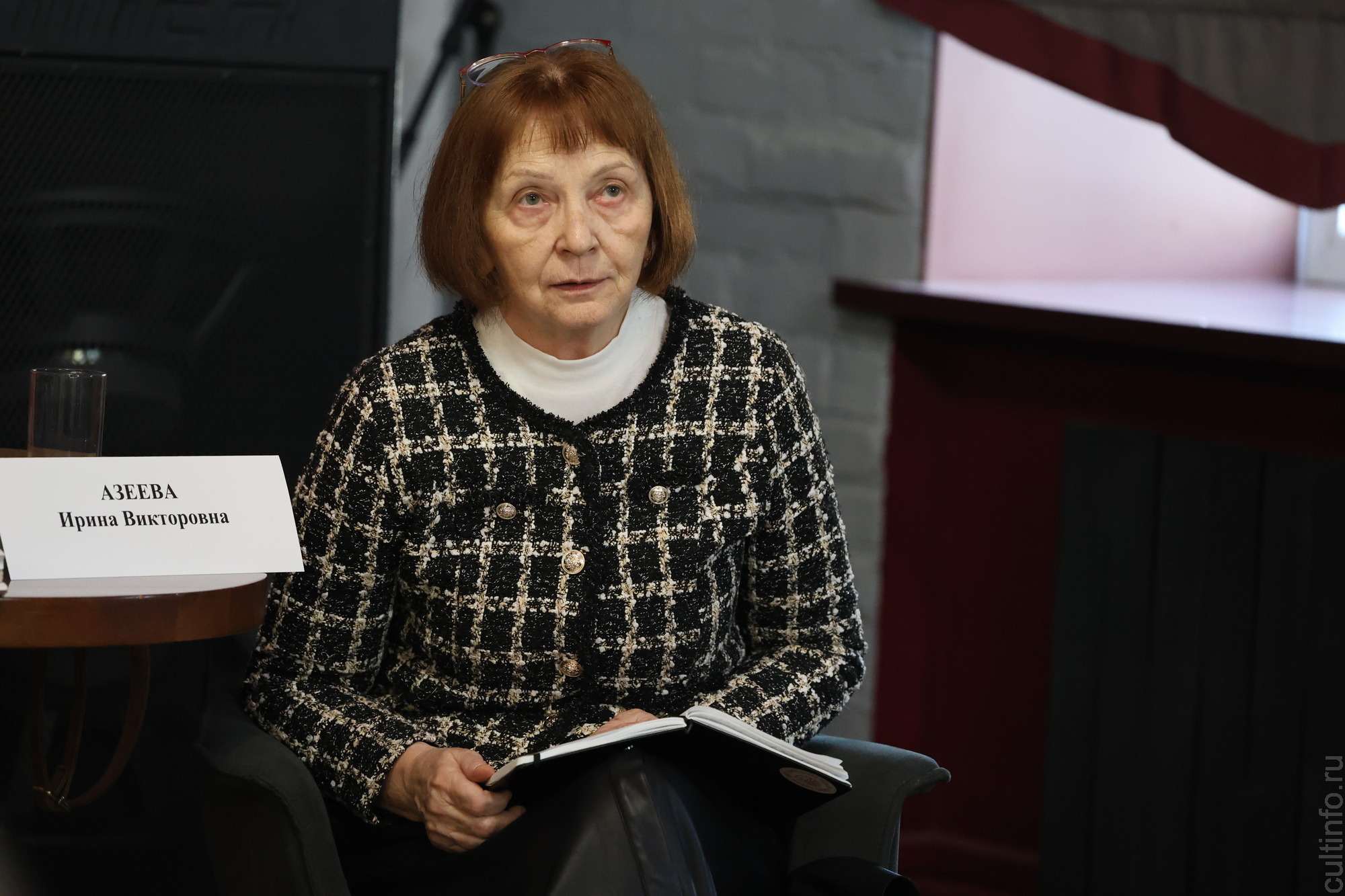 Ирина Азеева