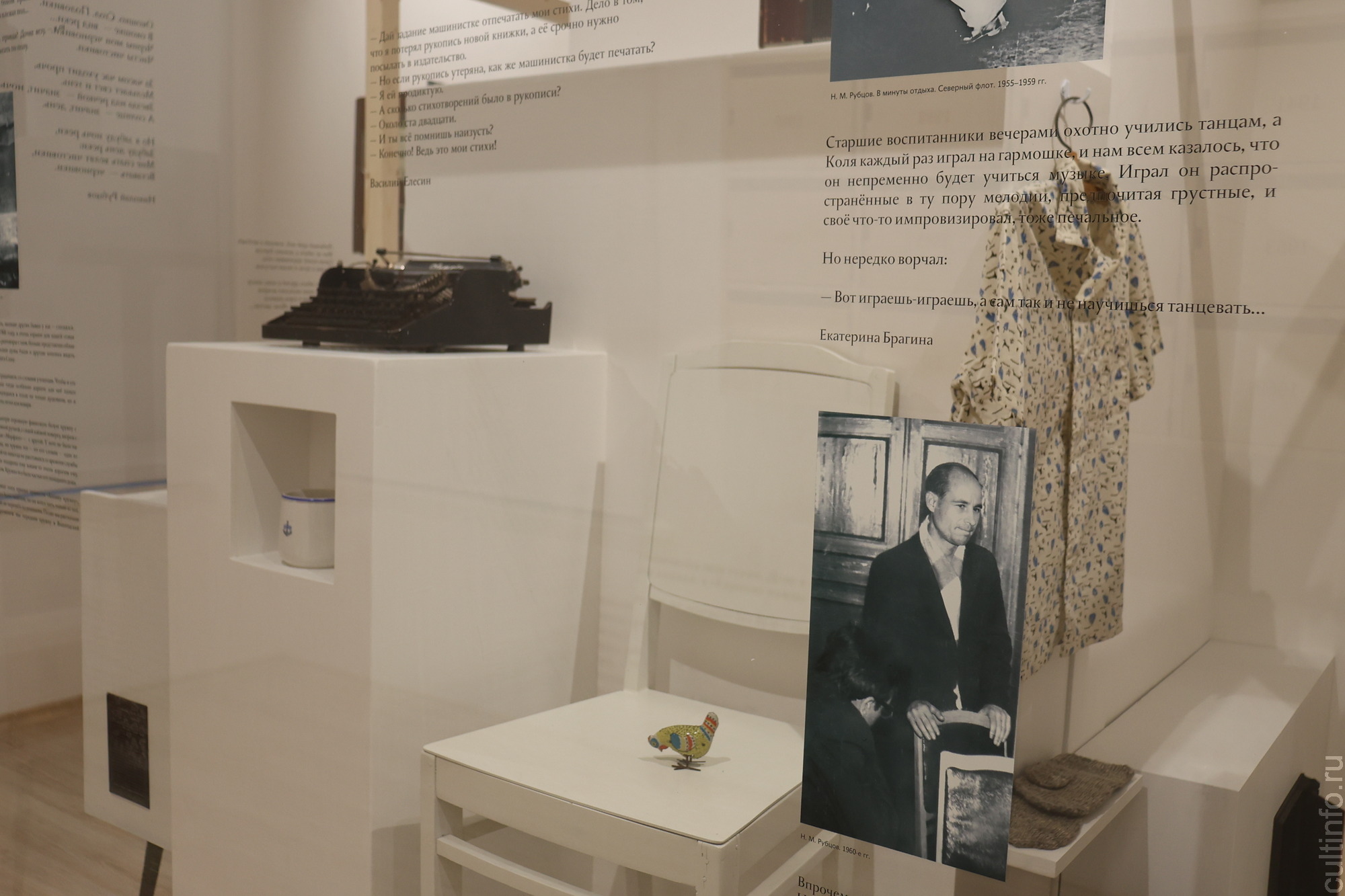 Музей Николая Рубцова открылся в Вологде к 90-летию со дня рождения поэта