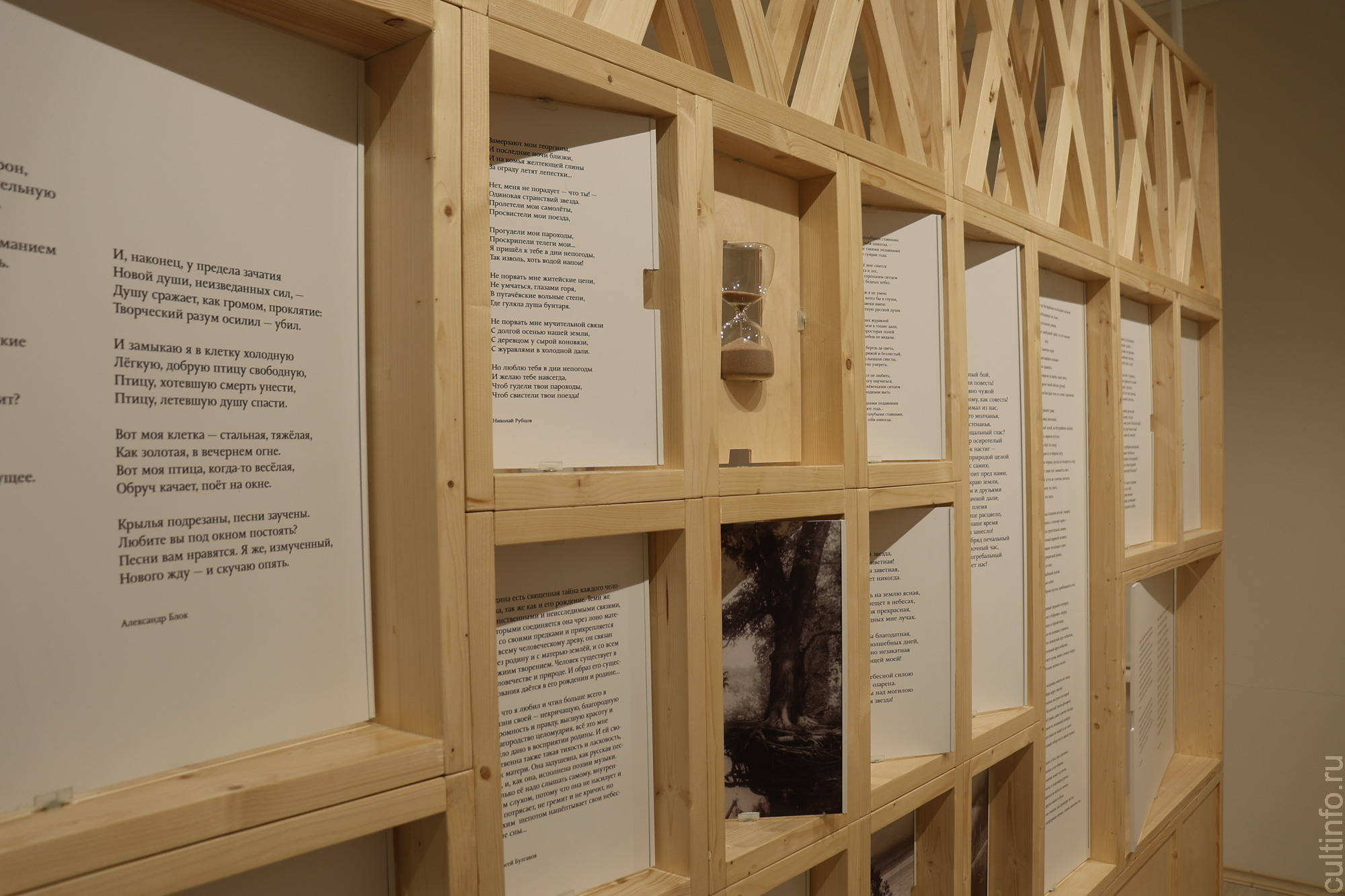 Музей Николая Рубцова открылся в Вологде к 90-летию со дня рождения поэта