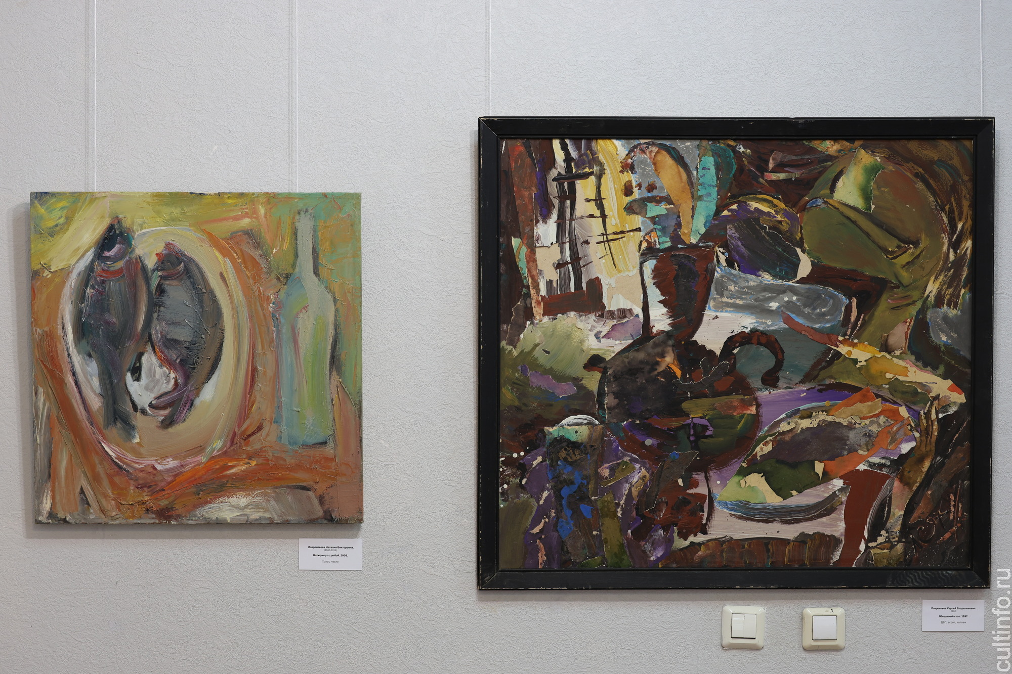 Творчество Сергея и Наталии Лаврентьевых представлено на юбилейной для художников выставке «Он и Она» в Доме Корбакова 