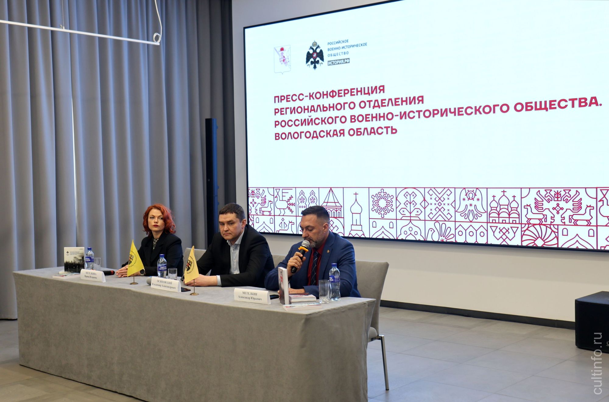 Региональное отделение Российского военно-исторического общества подвело итоги работы в 2025 году и озвучило планы на 2026 год на пресс-конференции в областной картинной галерее.