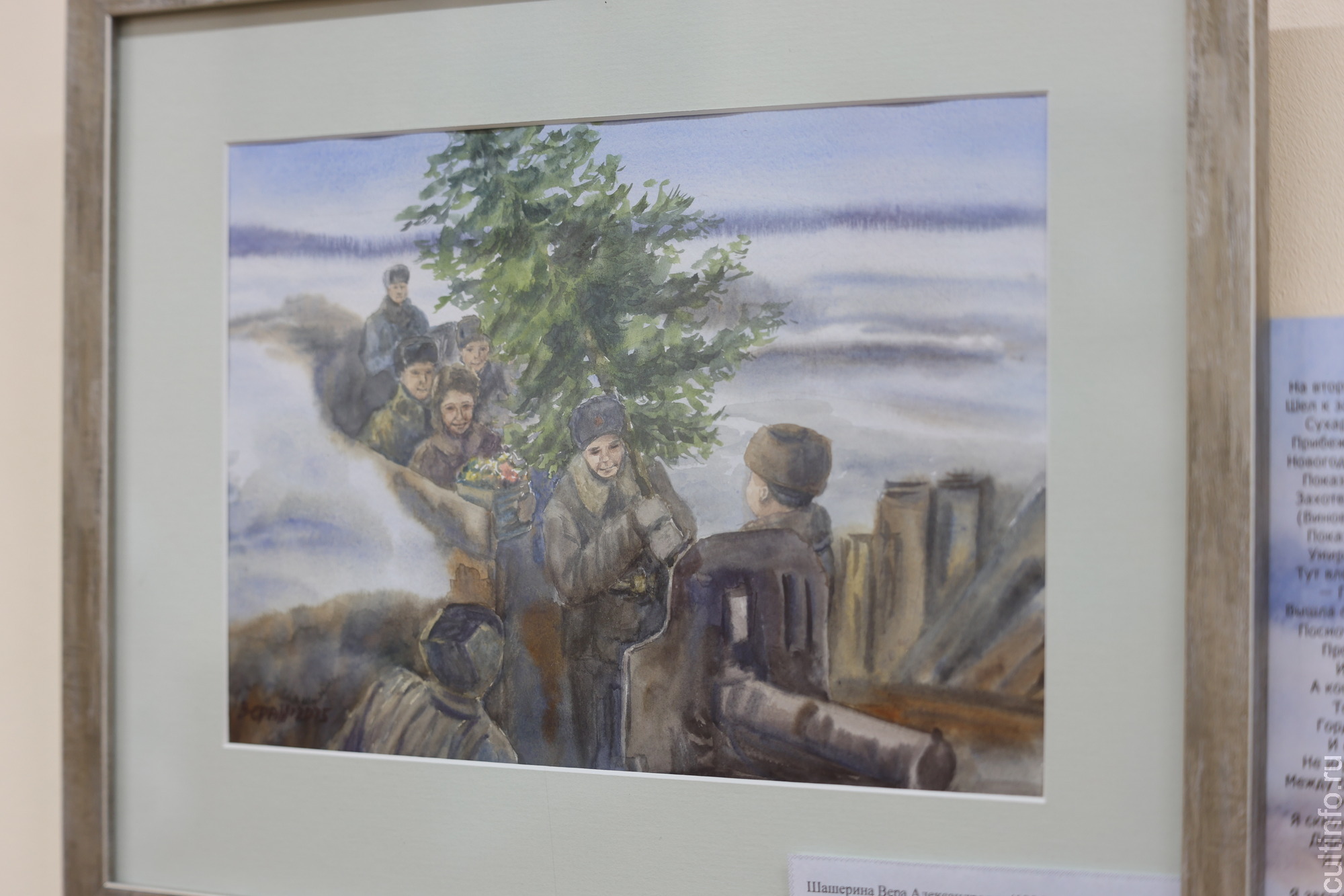 Серию акварельных работ о войне по произведениям советских авторов представила Вера Шашерина 